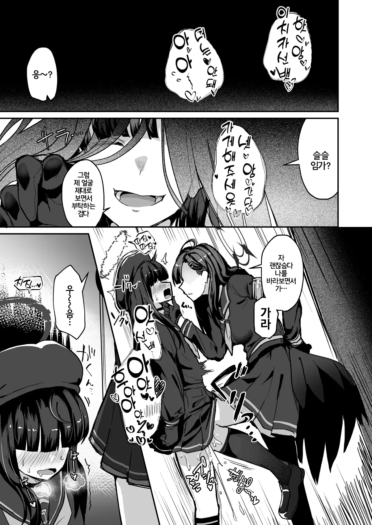 Chapter ' + image.page_number