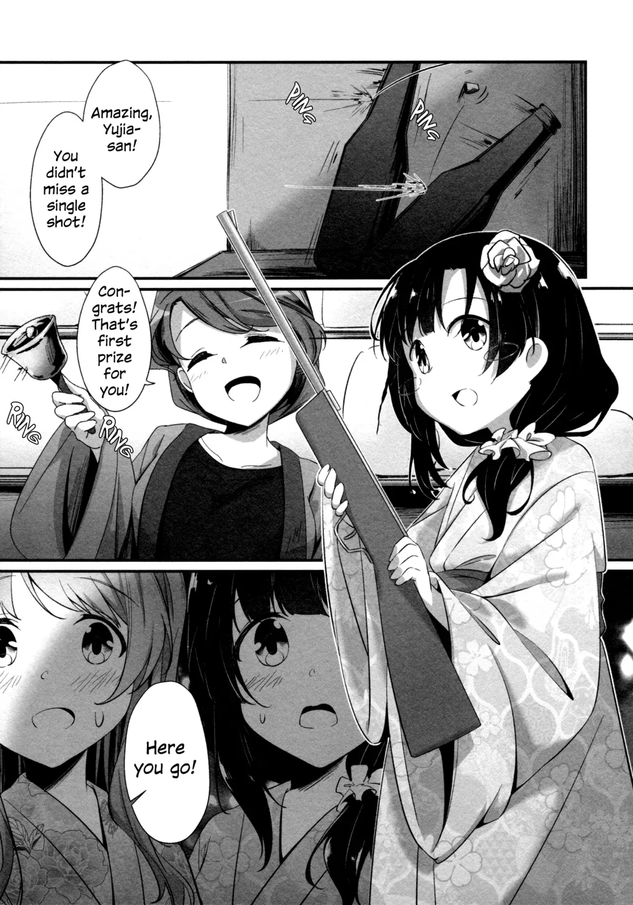 Chapter ' + image.page_number