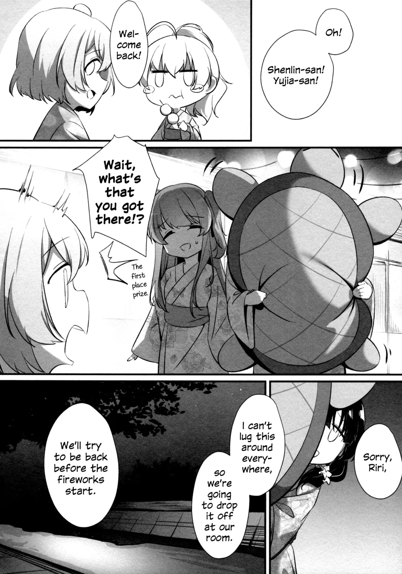 Chapter ' + image.page_number