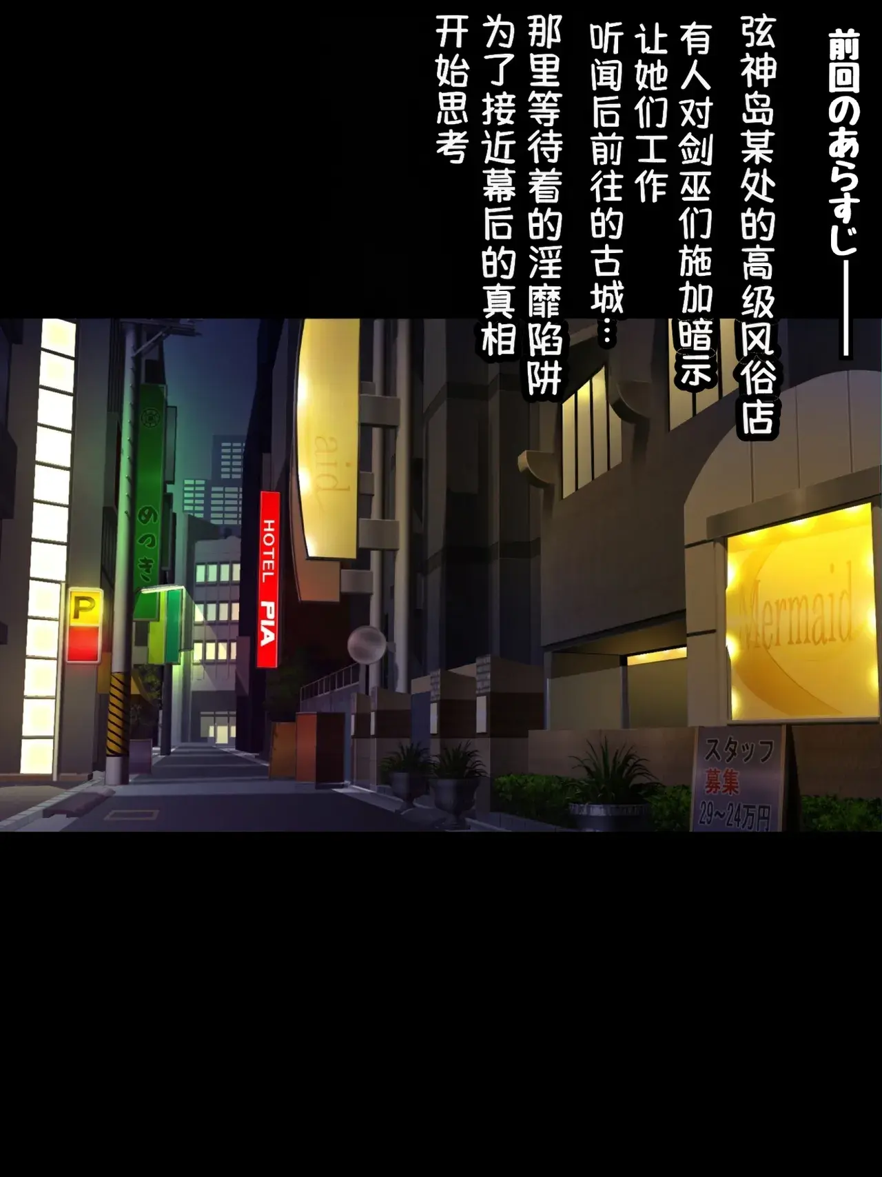 Chapter ' + image.page_number