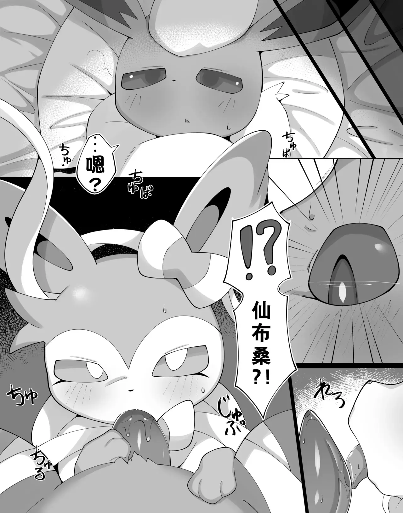 Chapter ' + image.page_number