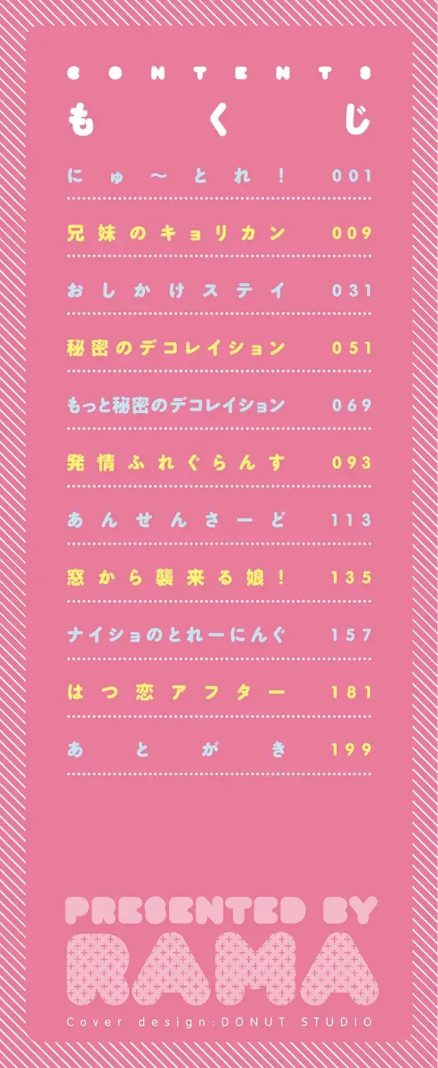 Chapter ' + image.page_number