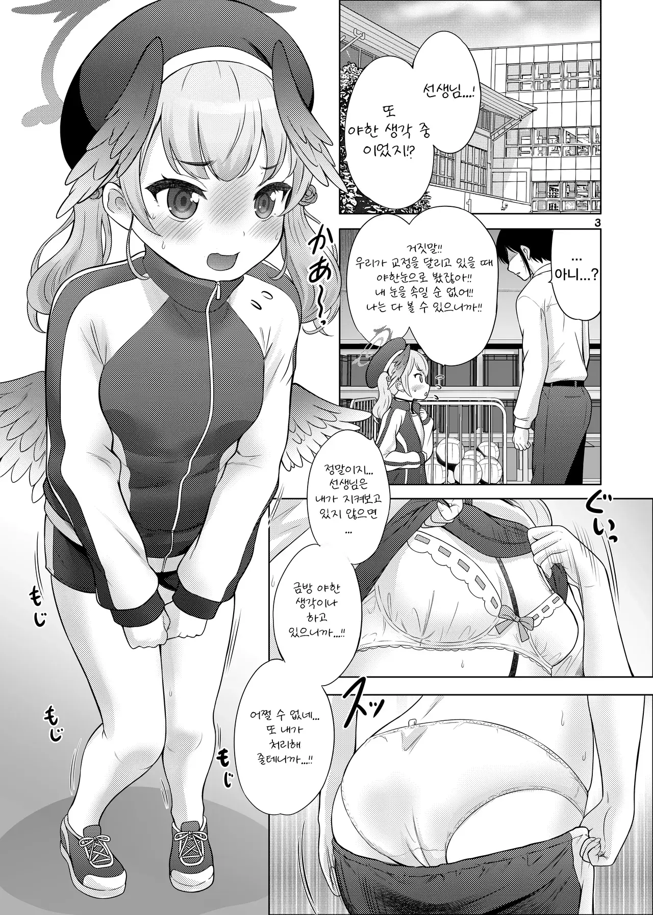 Chapter ' + image.page_number