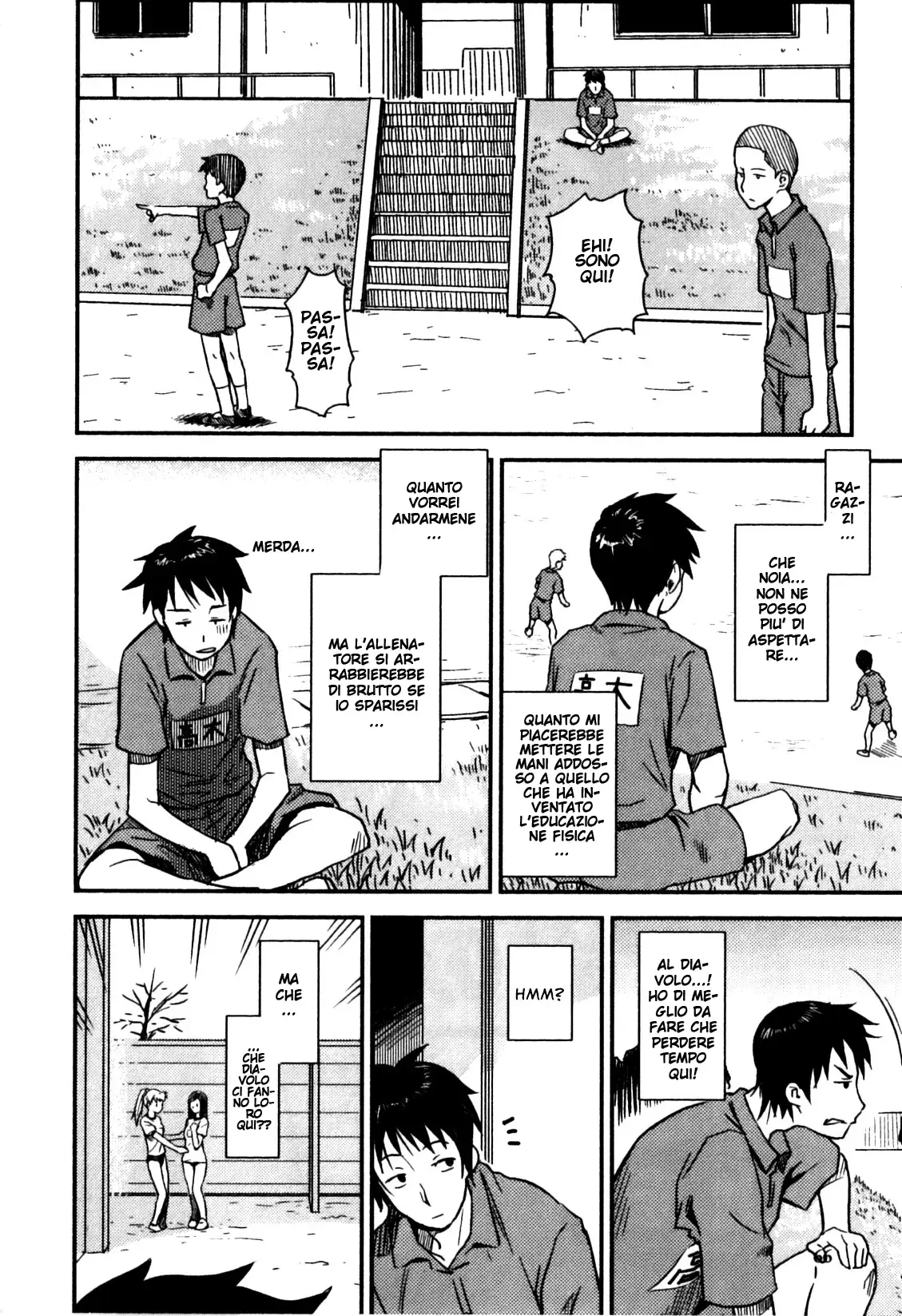 Chapter ' + image.page_number