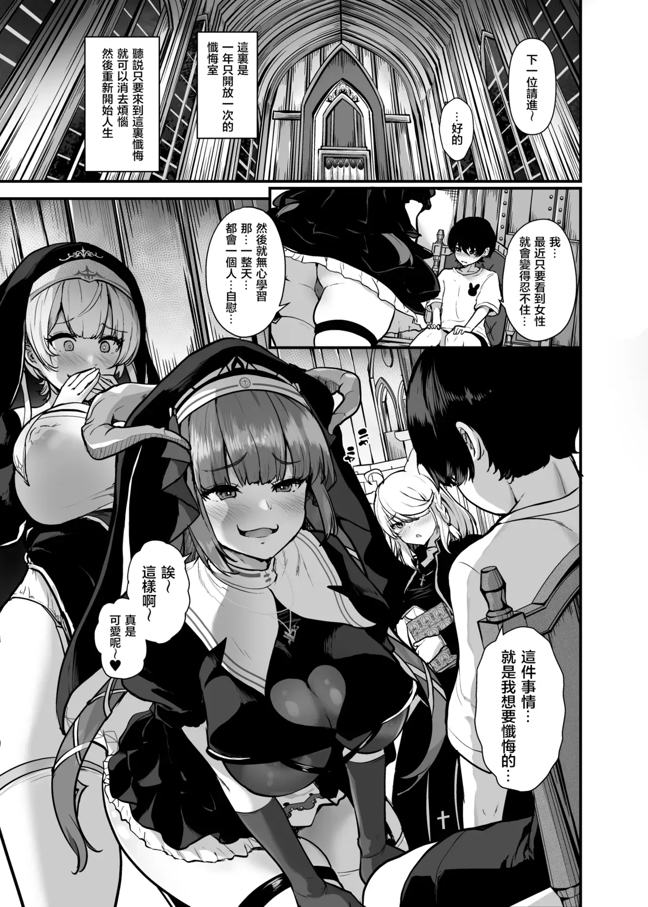Chapter ' + image.page_number
