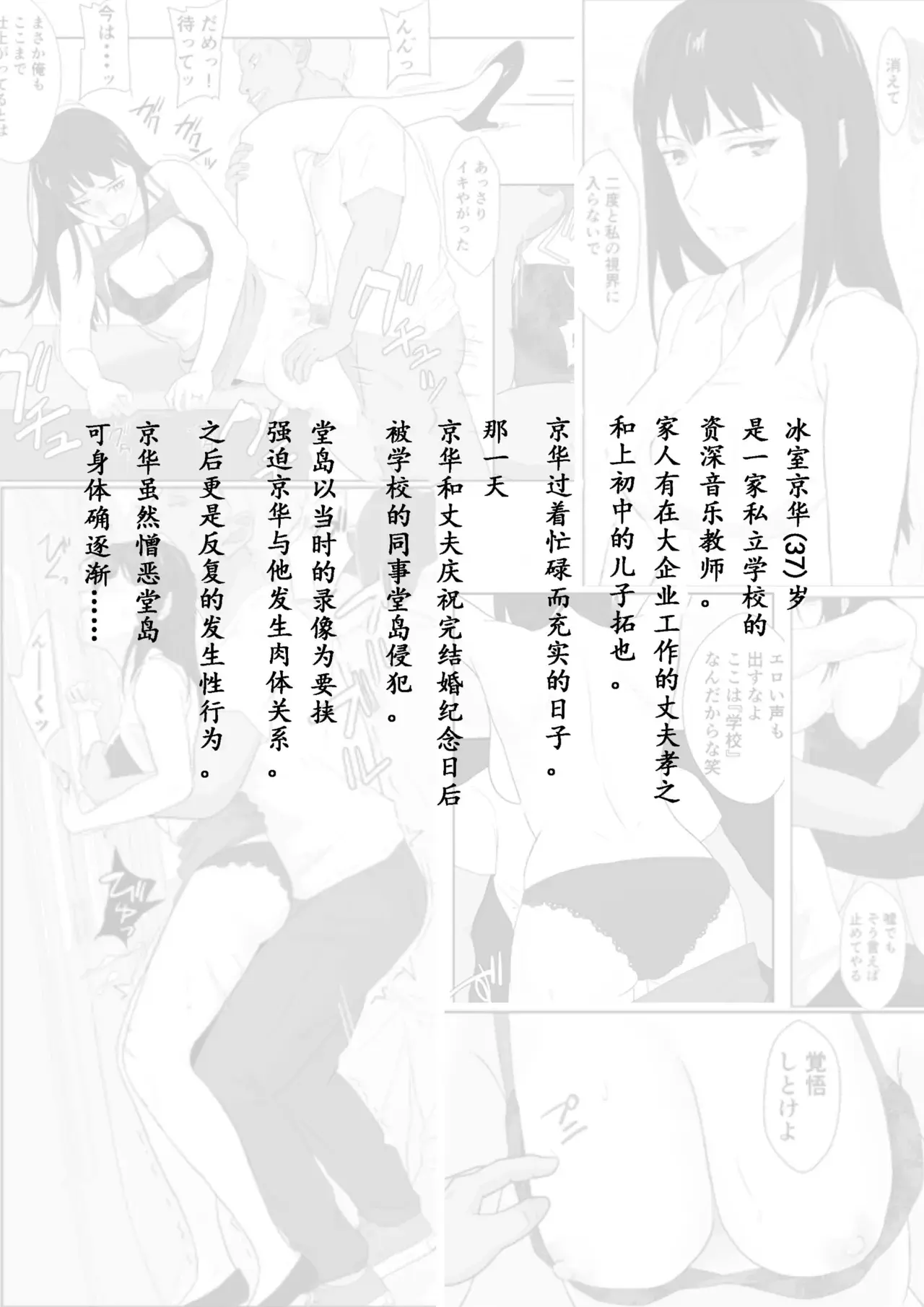 Chapter ' + image.page_number