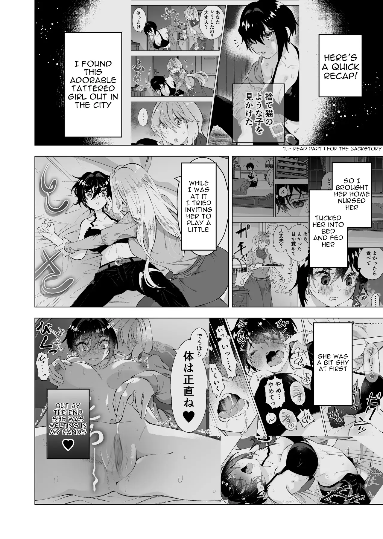Chapter ' + image.page_number