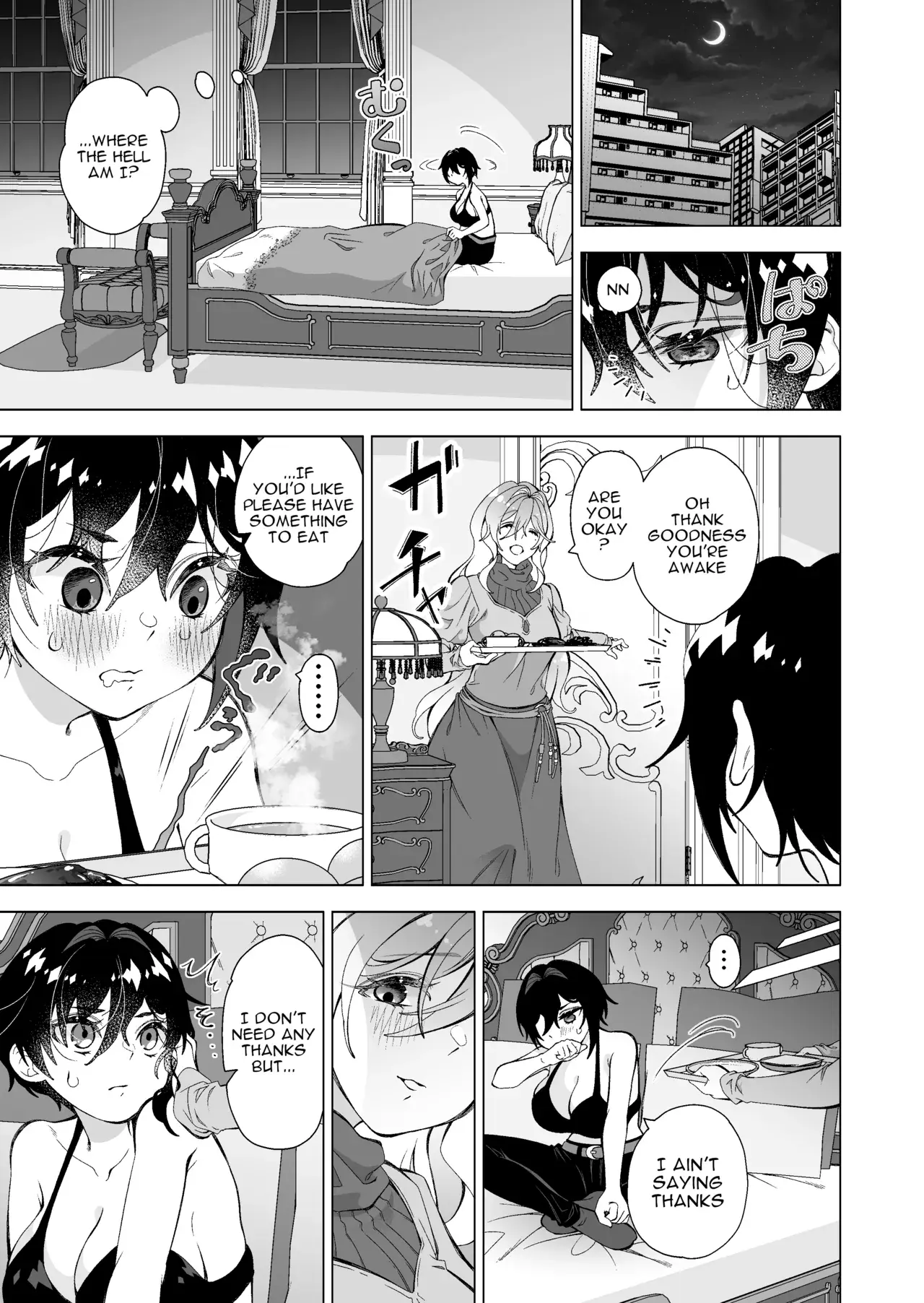 Chapter ' + image.page_number