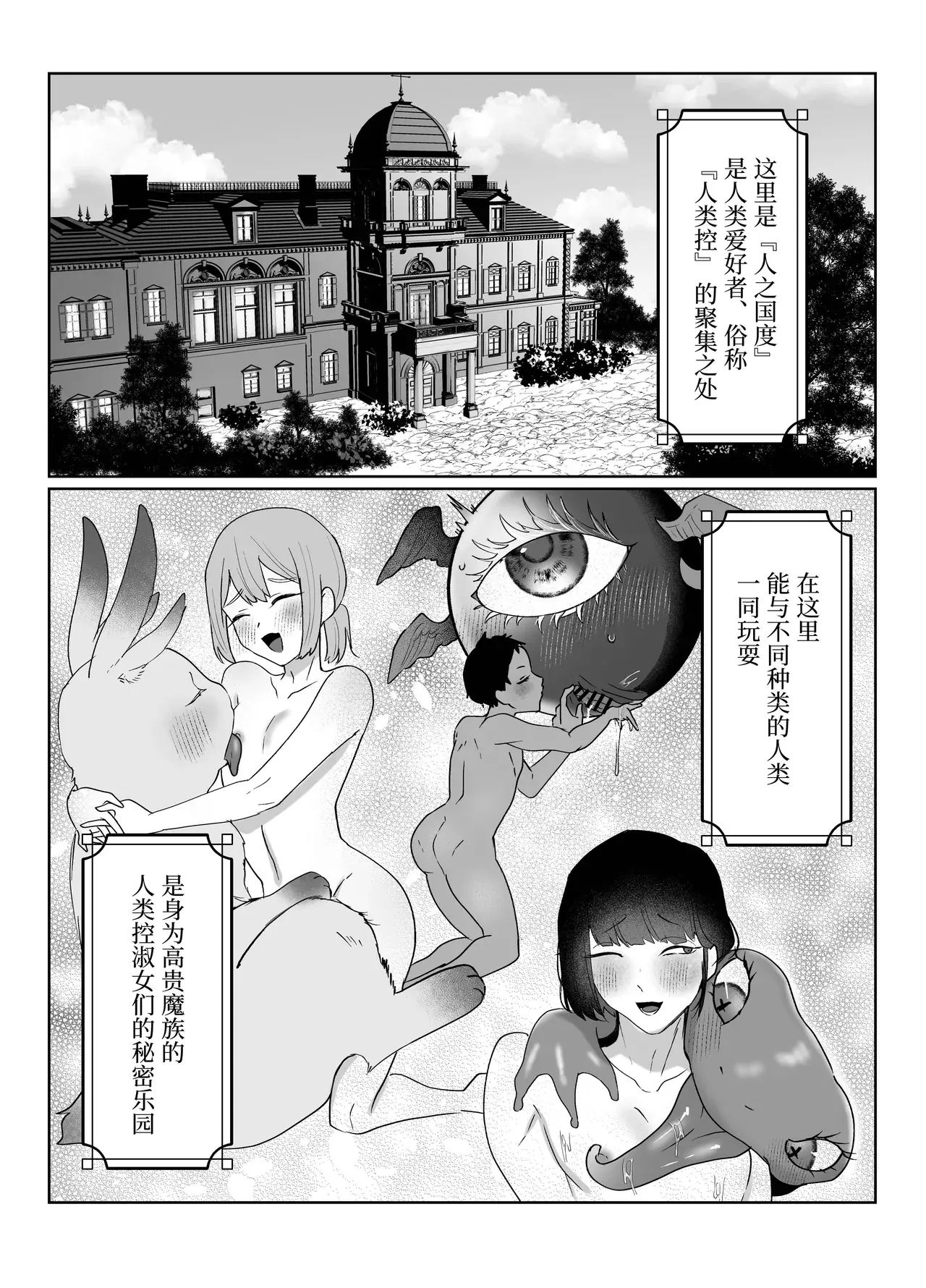 Chapter ' + image.page_number