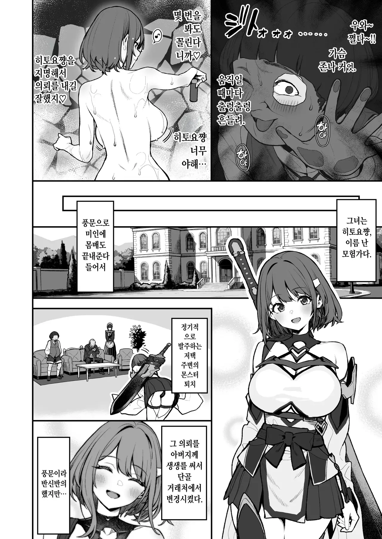 Chapter ' + image.page_number