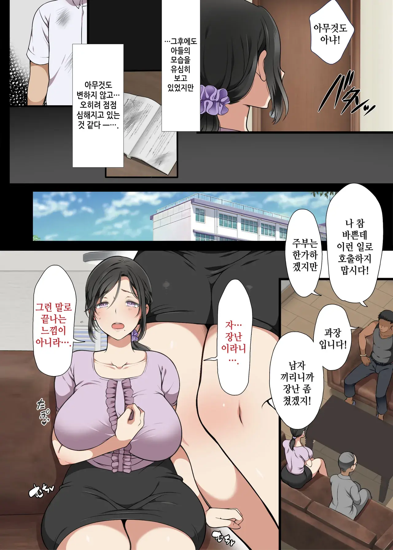 Chapter ' + image.page_number