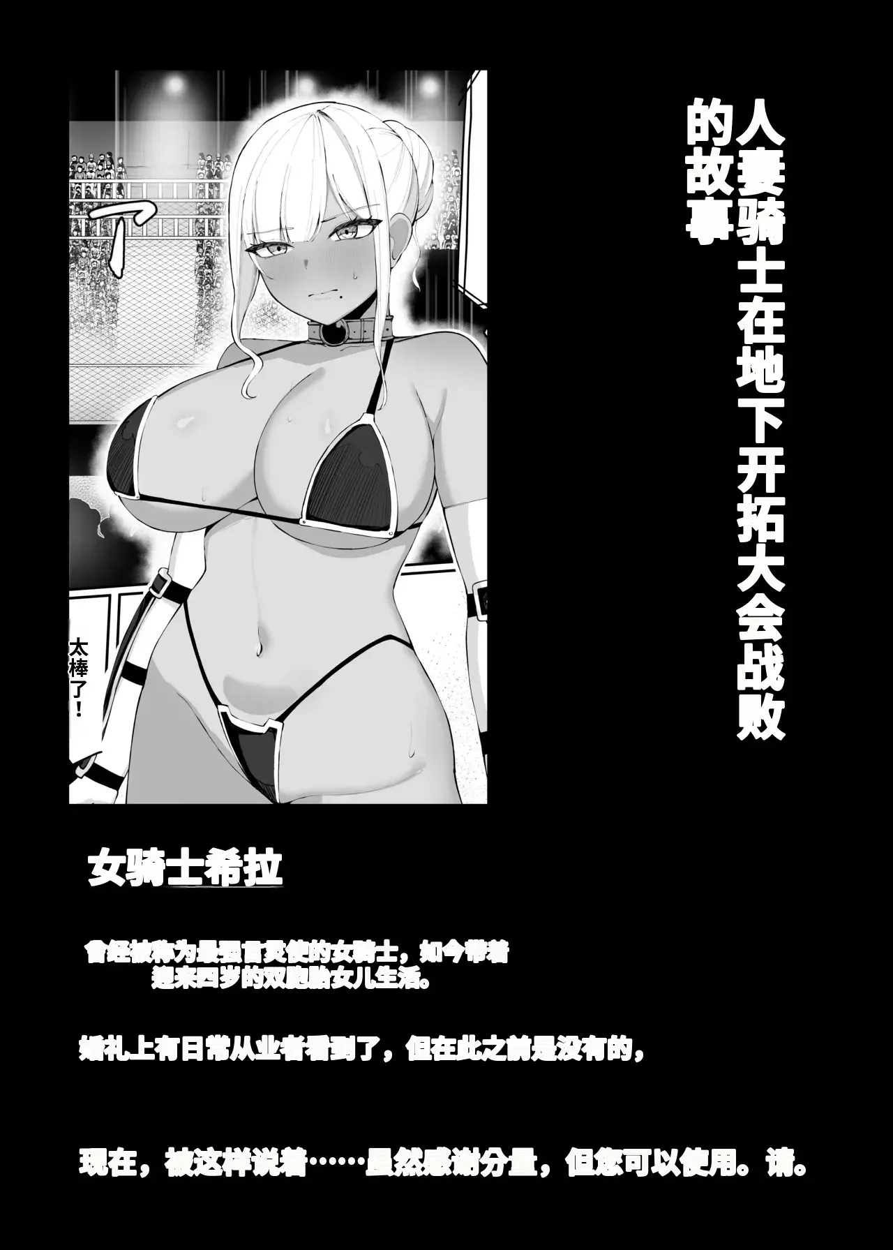 Chapter ' + image.page_number