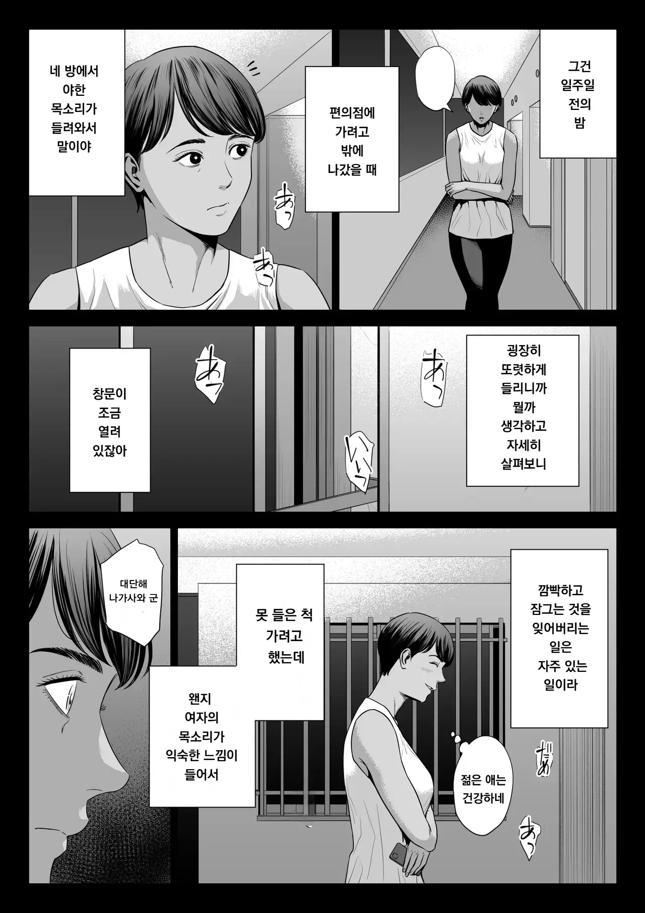 Chapter ' + image.page_number