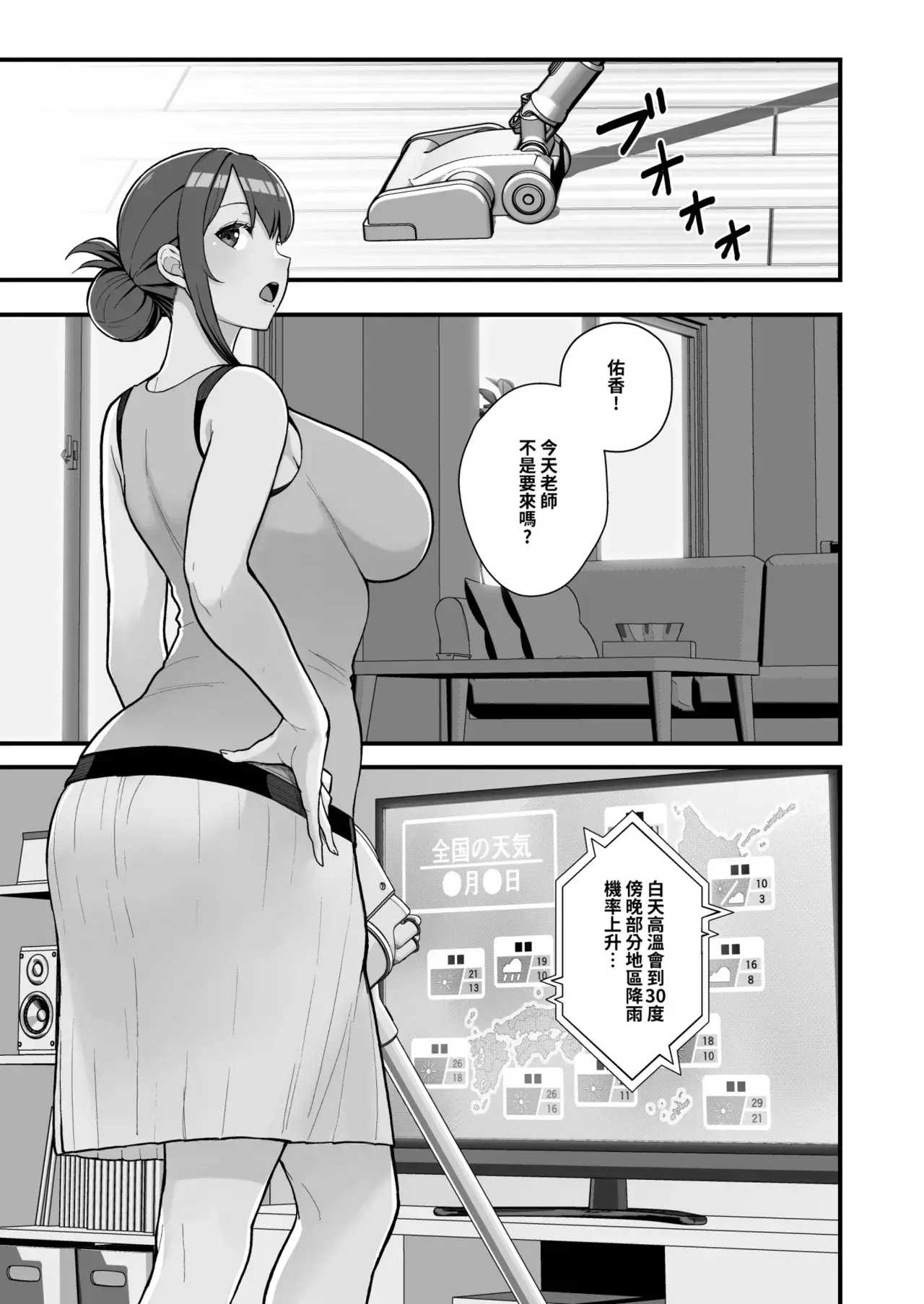 Chapter ' + image.page_number