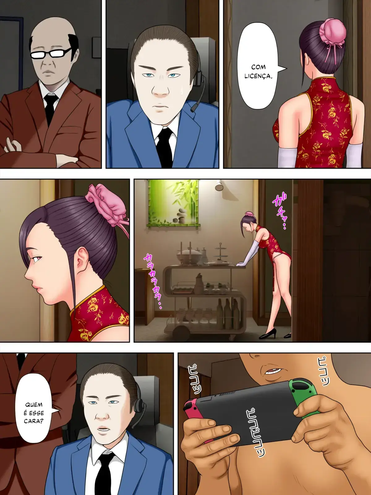 Chapter ' + image.page_number