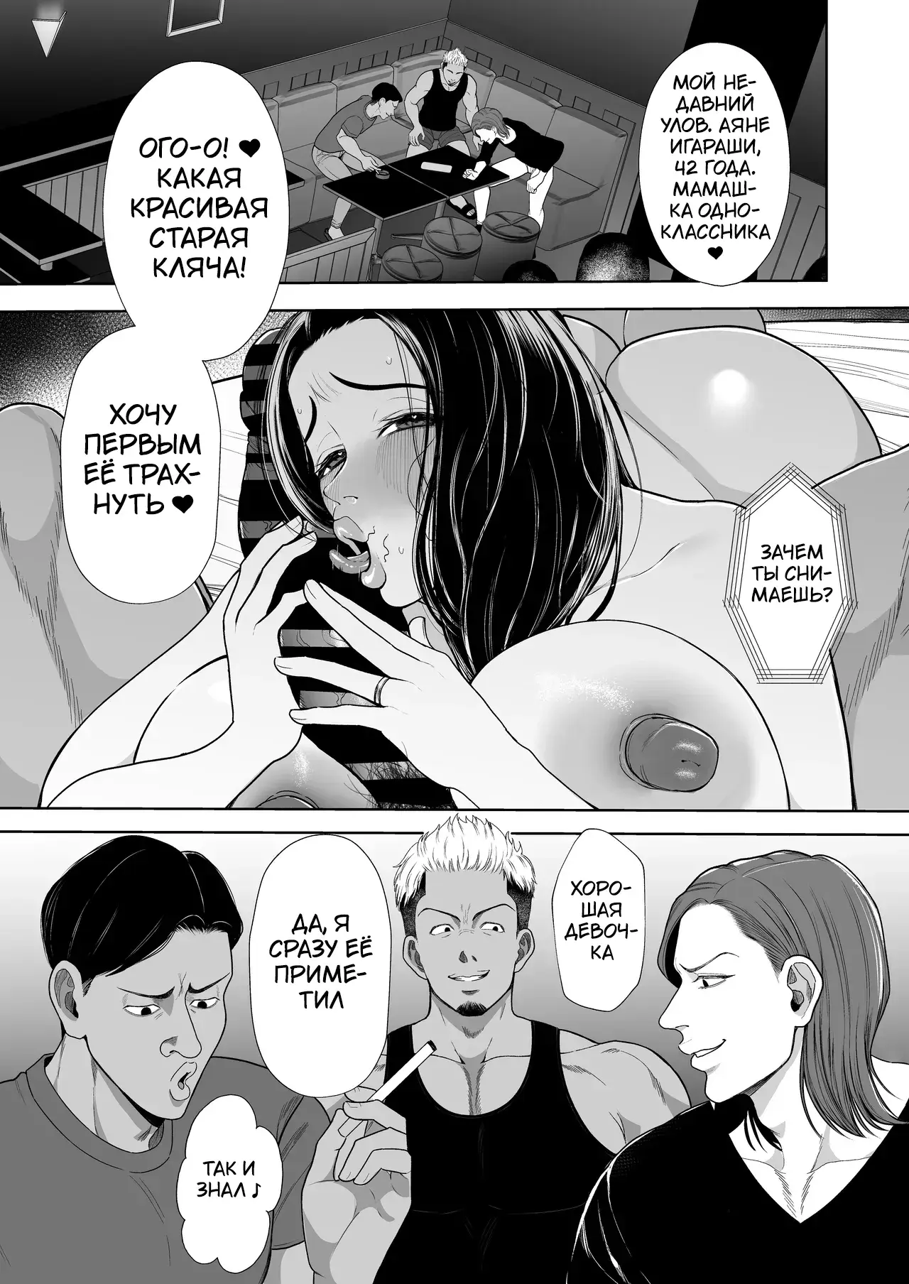 Chapter ' + image.page_number