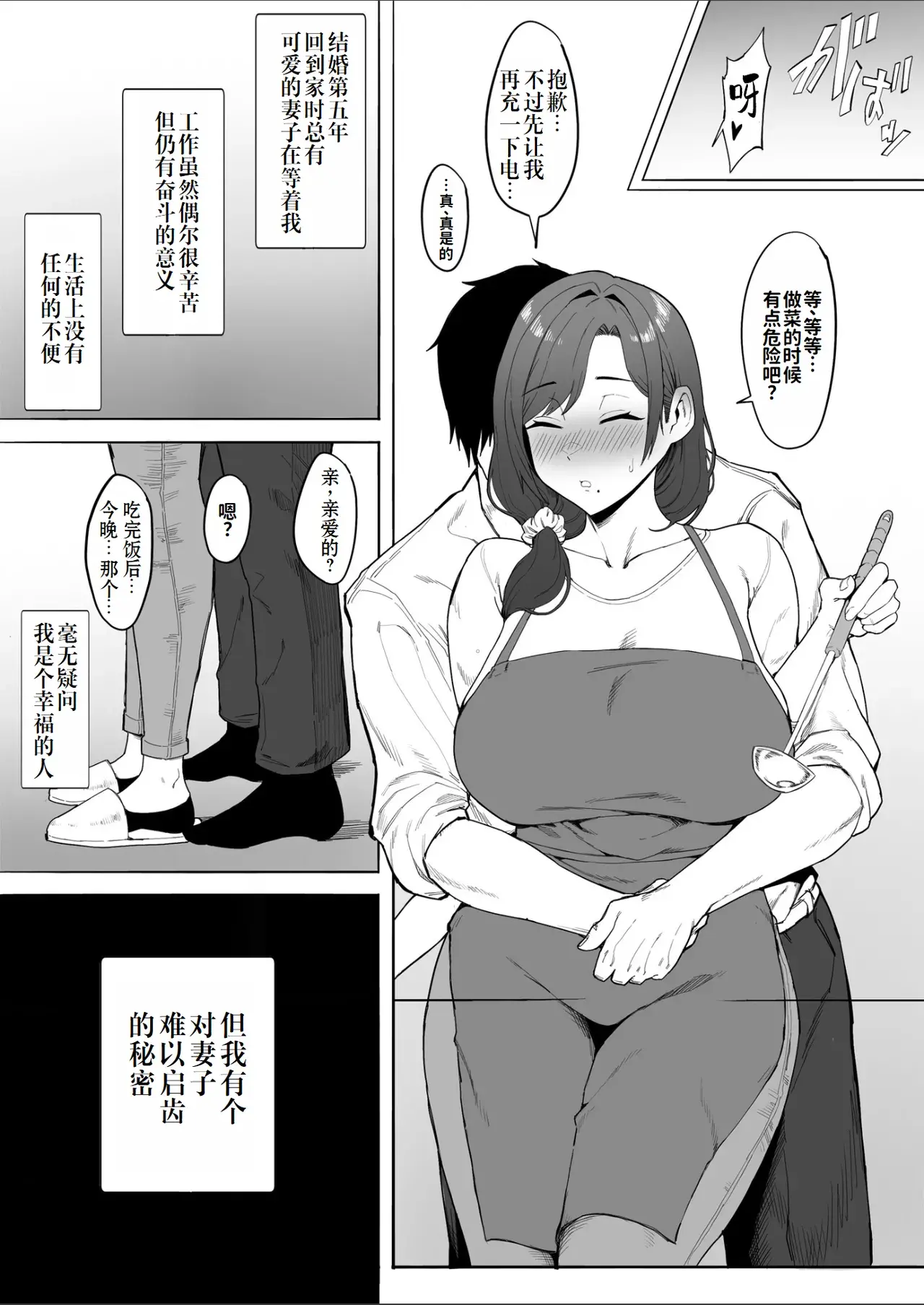 Chapter ' + image.page_number