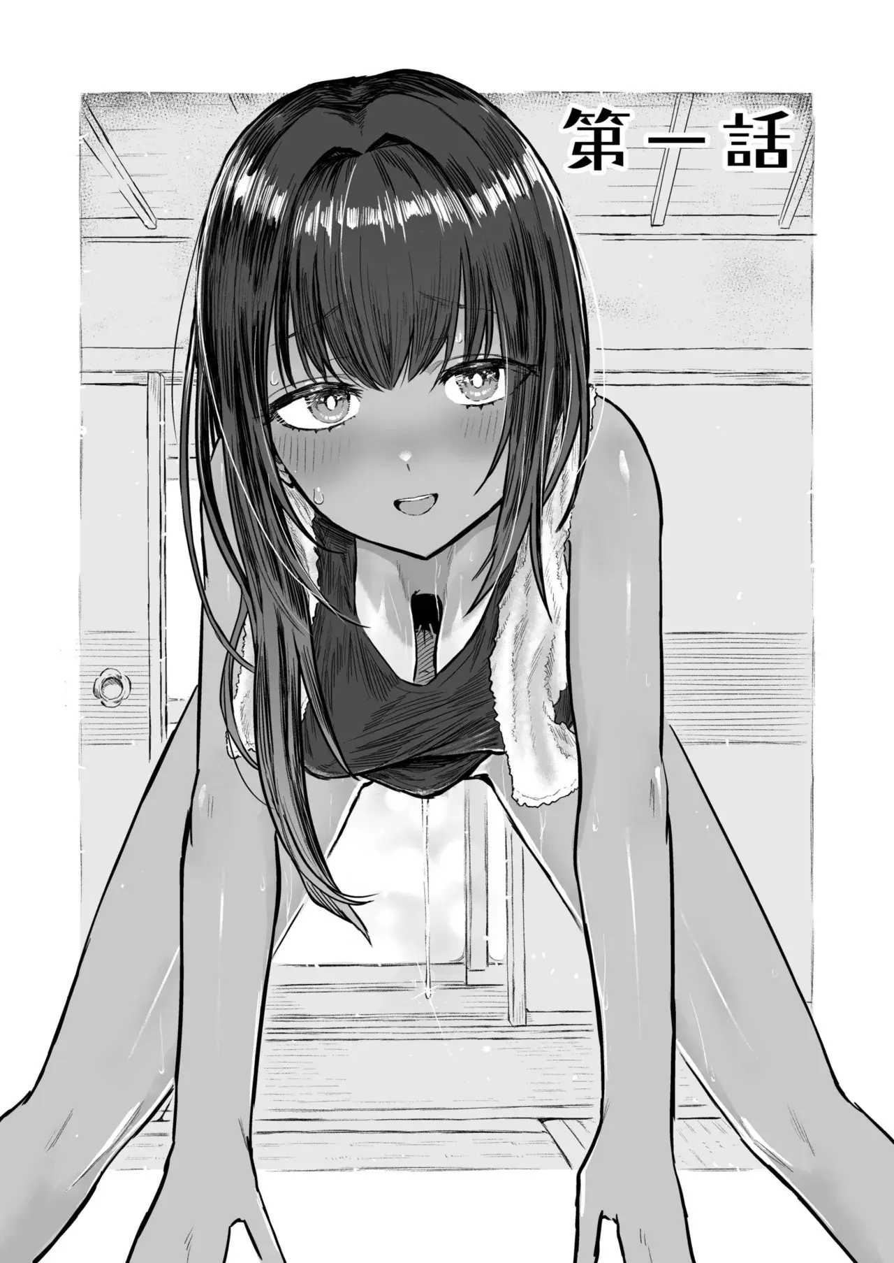 Chapter ' + image.page_number