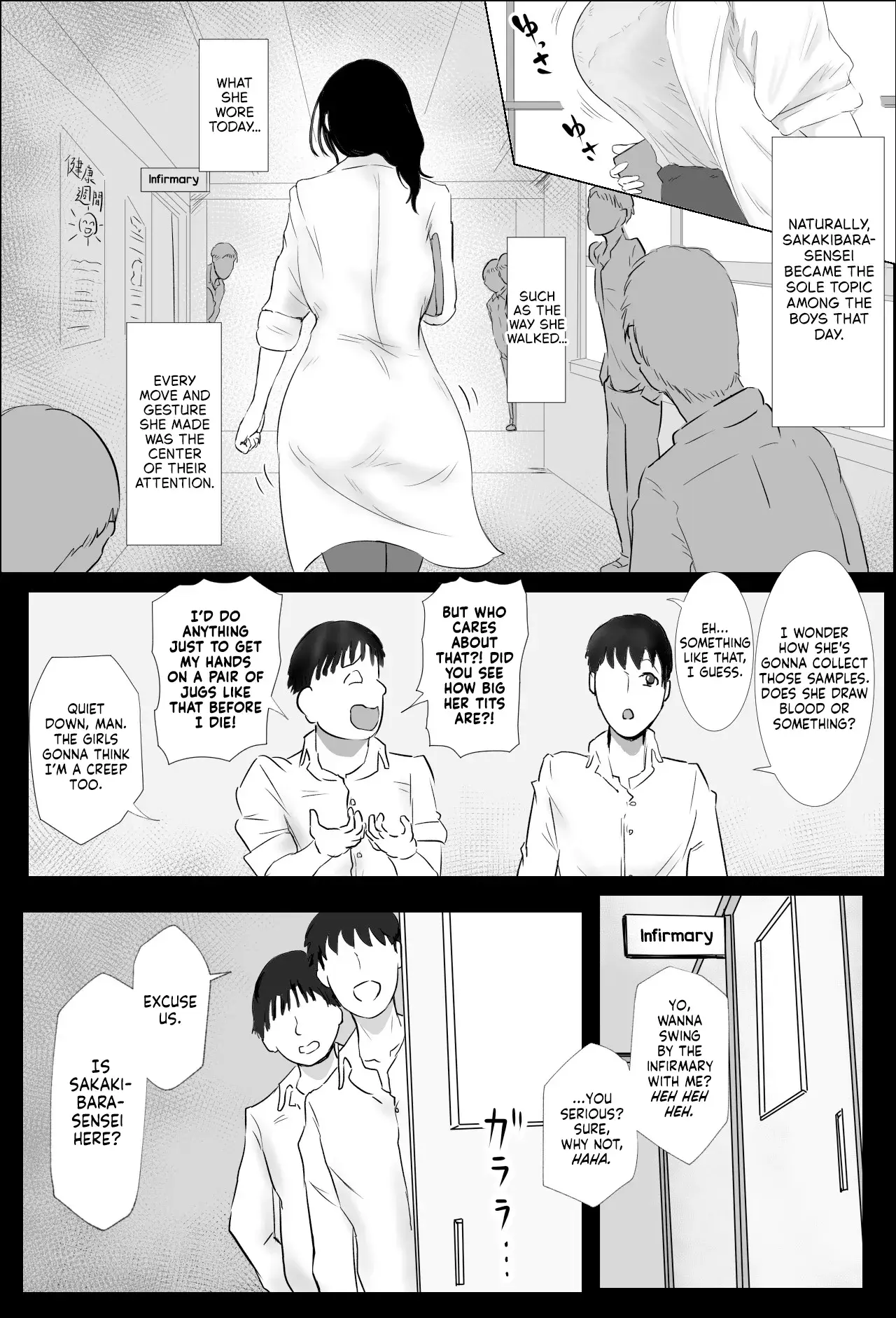 Chapter ' + image.page_number