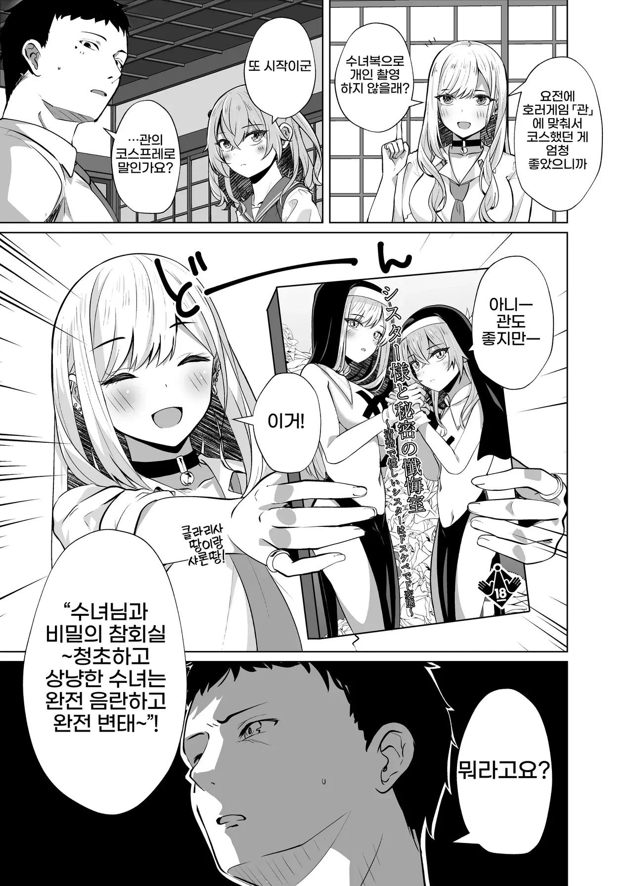 Chapter ' + image.page_number