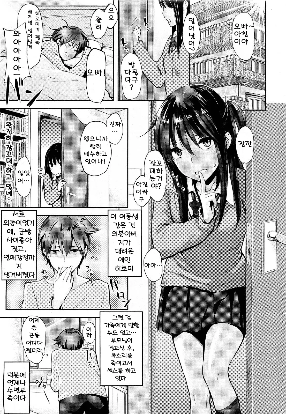 Chapter ' + image.page_number