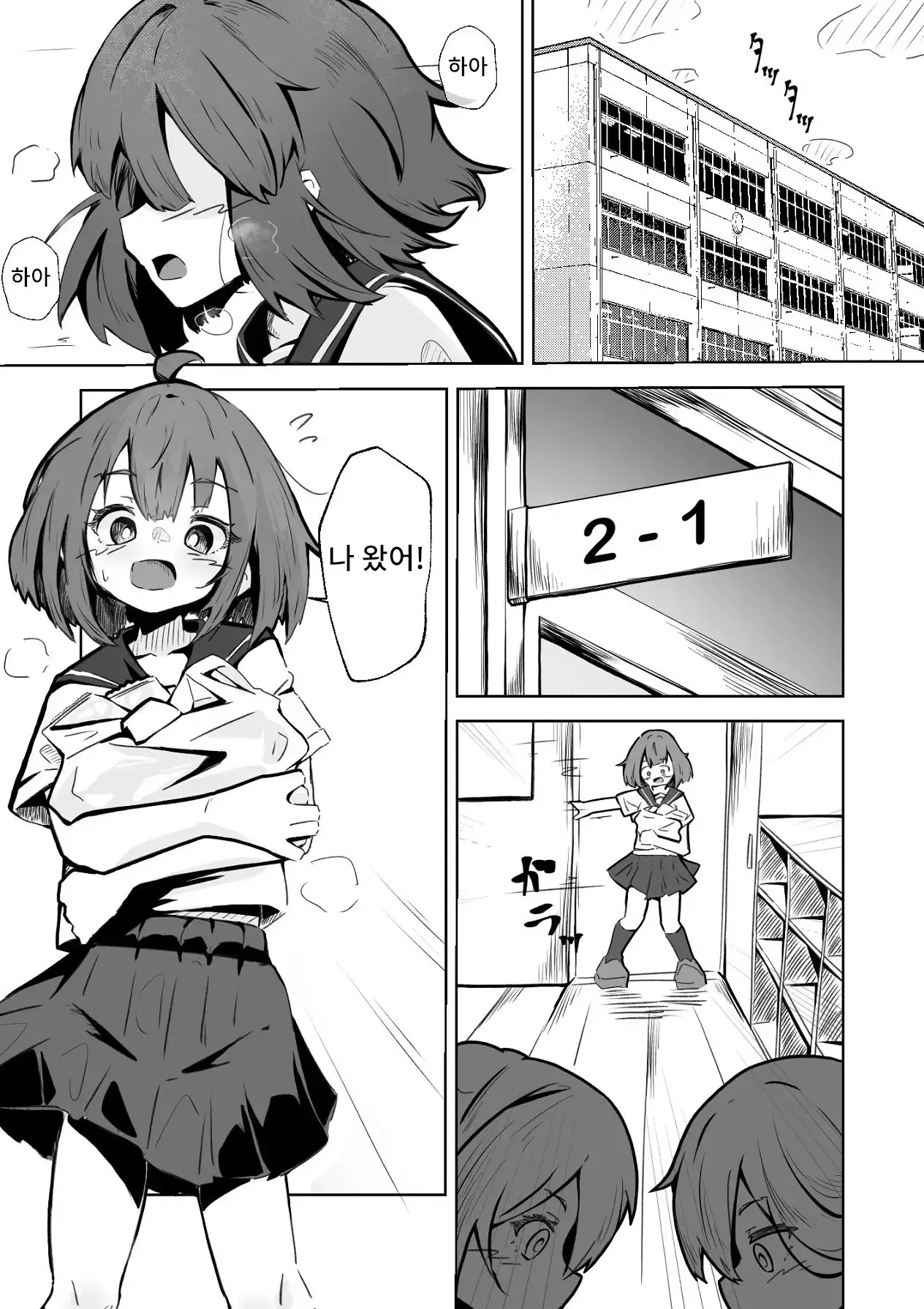 Chapter ' + image.page_number