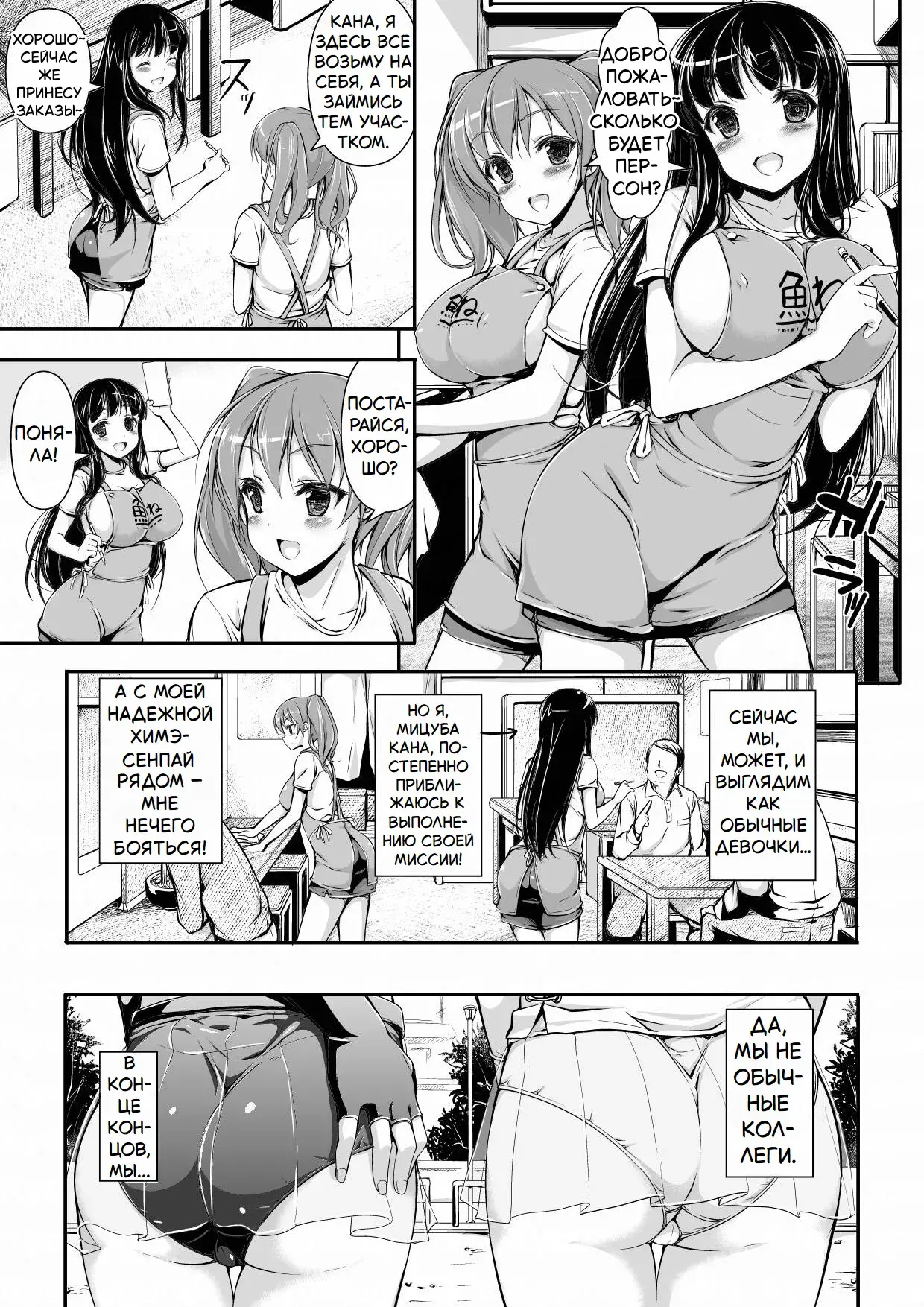 Chapter ' + image.page_number