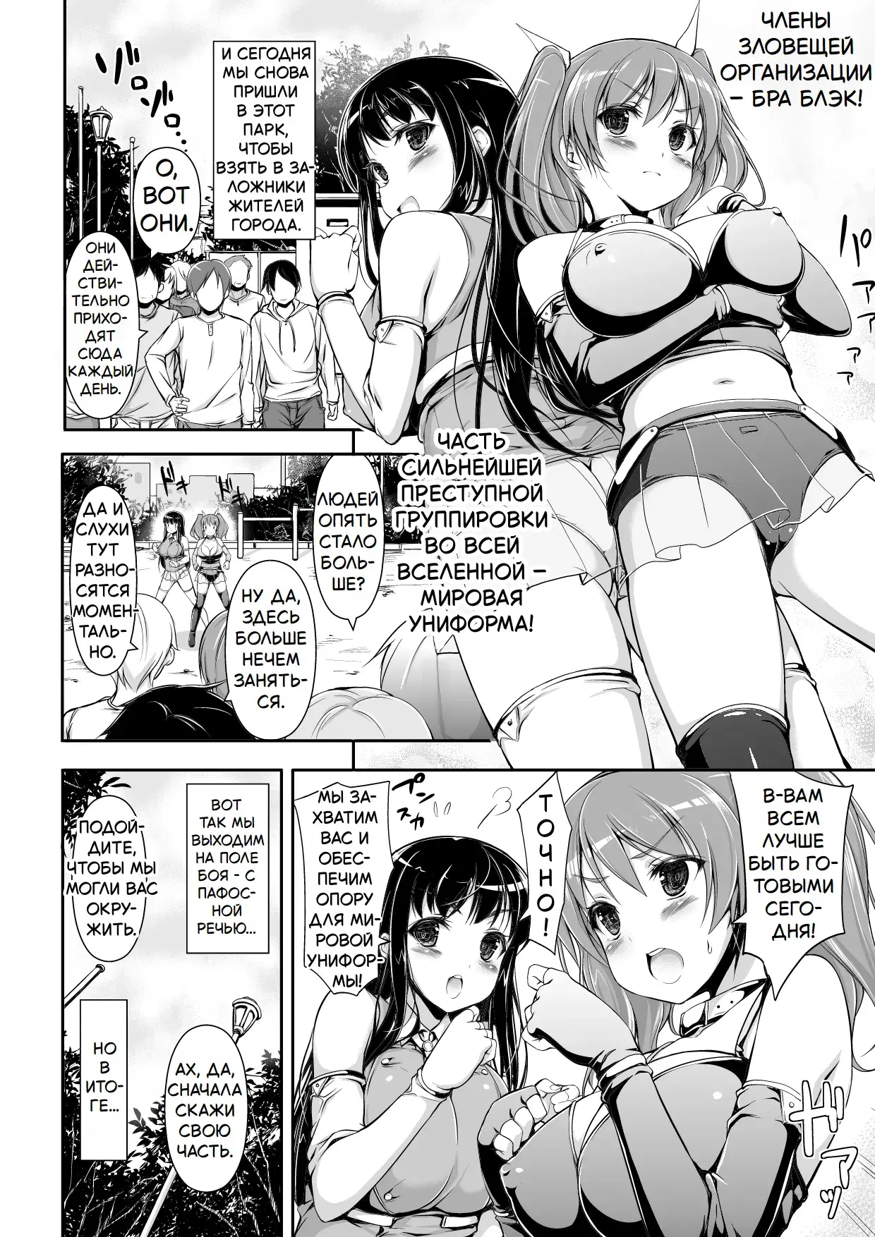 Chapter ' + image.page_number