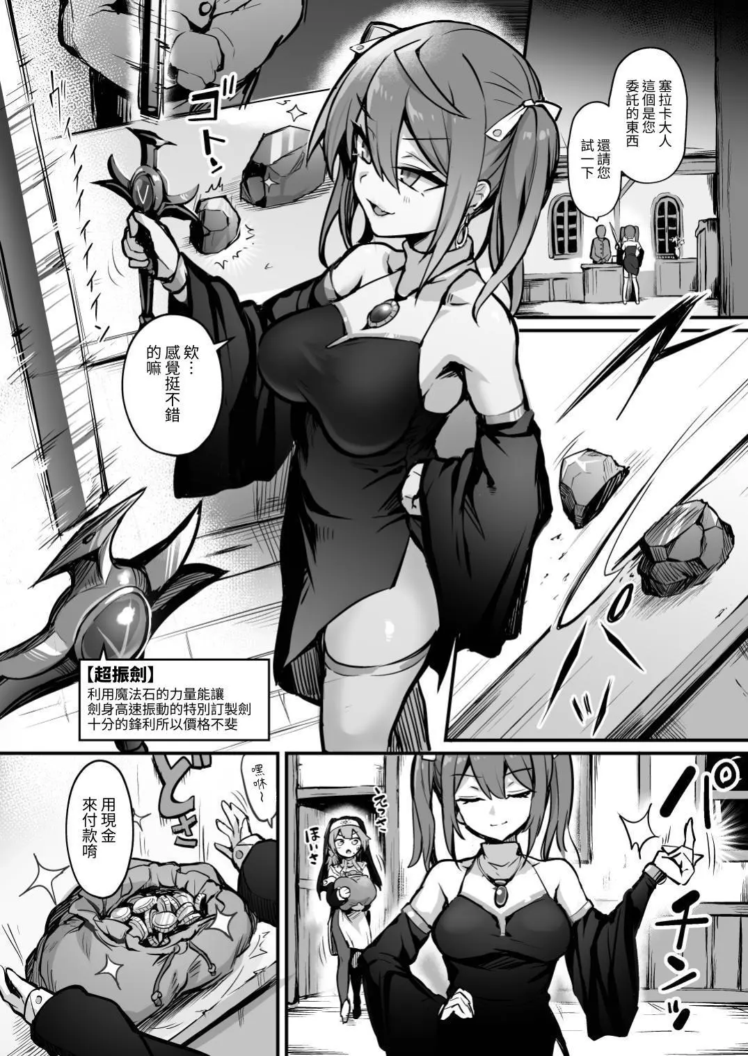 Chapter ' + image.page_number