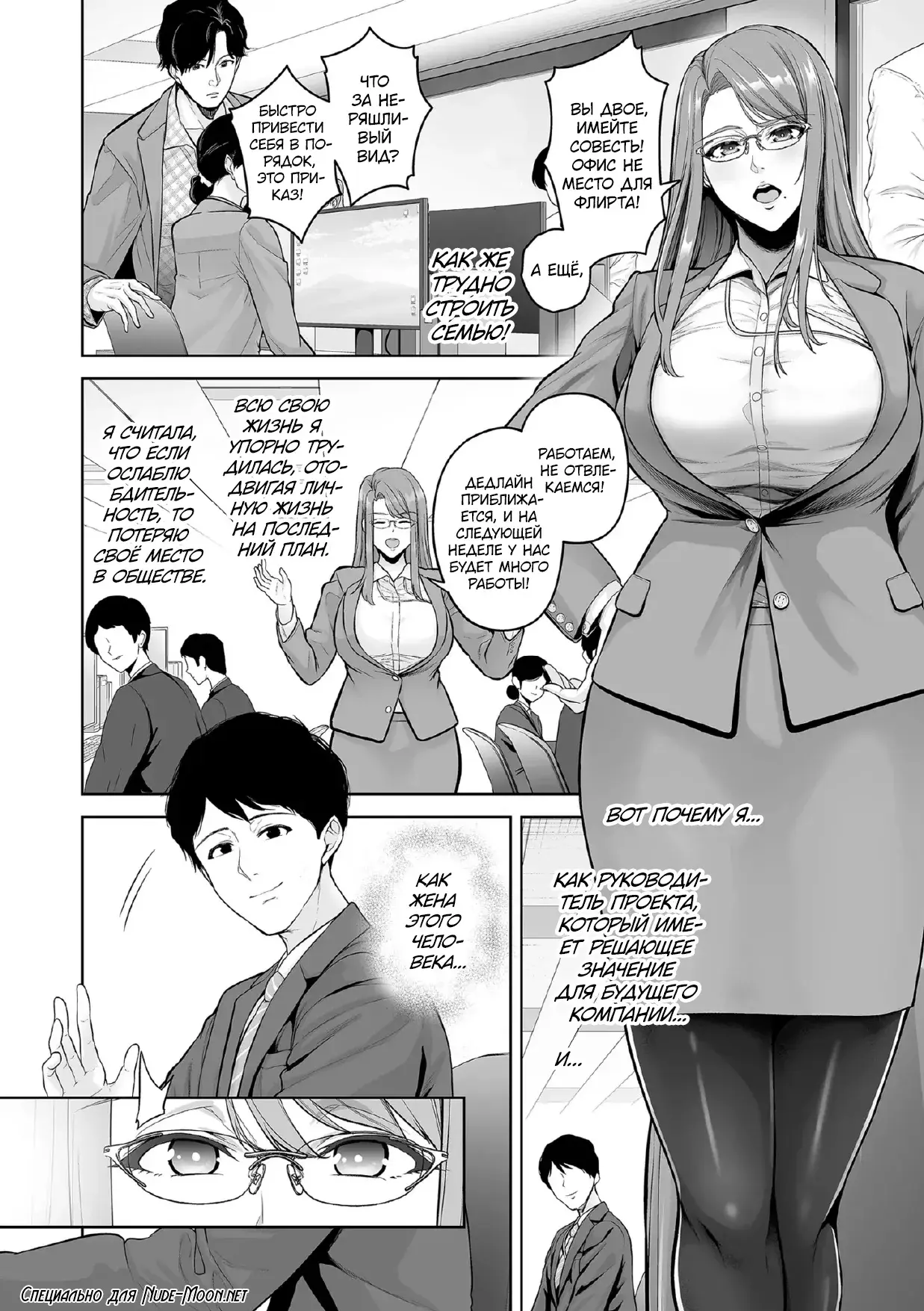 Chapter ' + image.page_number