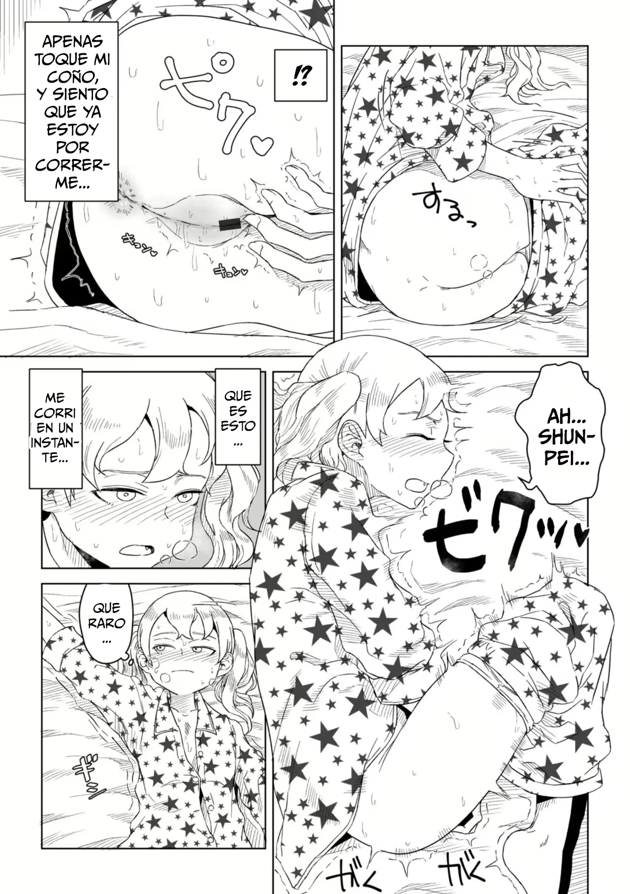 Chapter ' + image.page_number