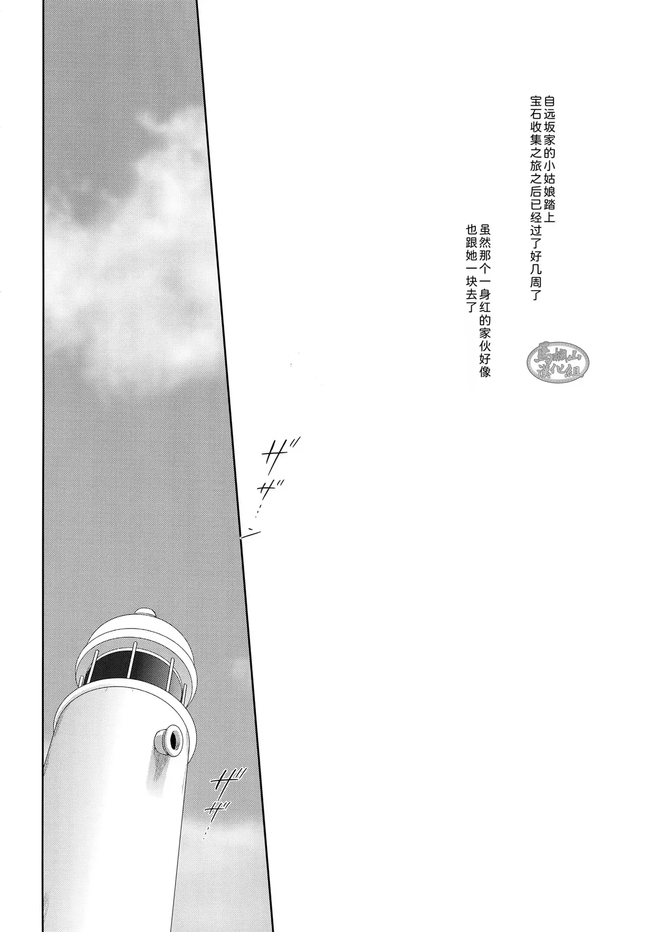 Chapter ' + image.page_number