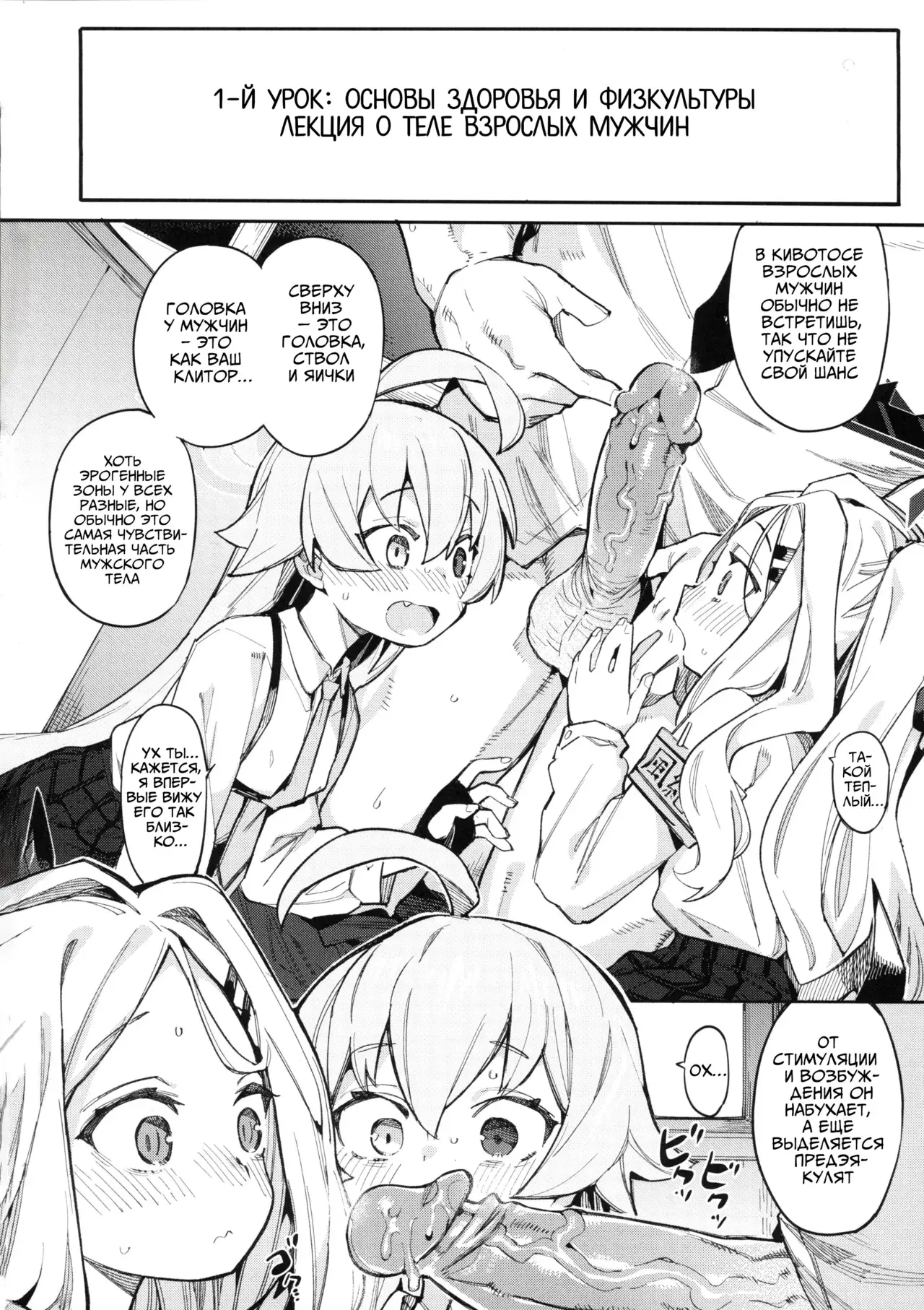 Chapter ' + image.page_number