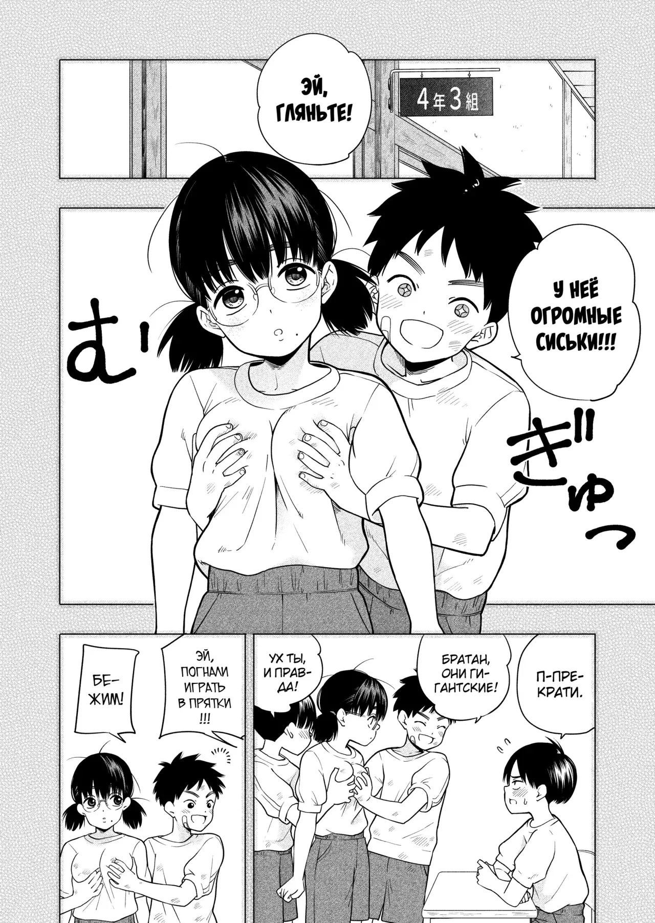 Chapter ' + image.page_number