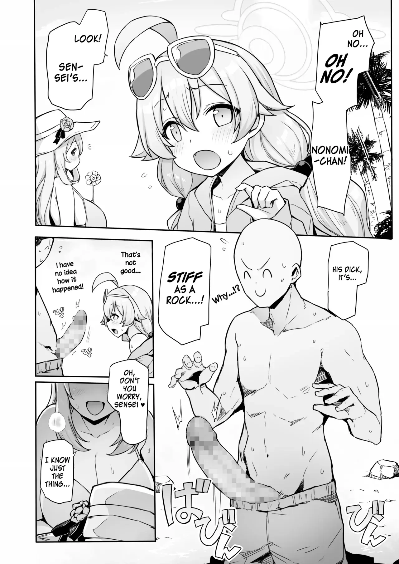 Chapter ' + image.page_number