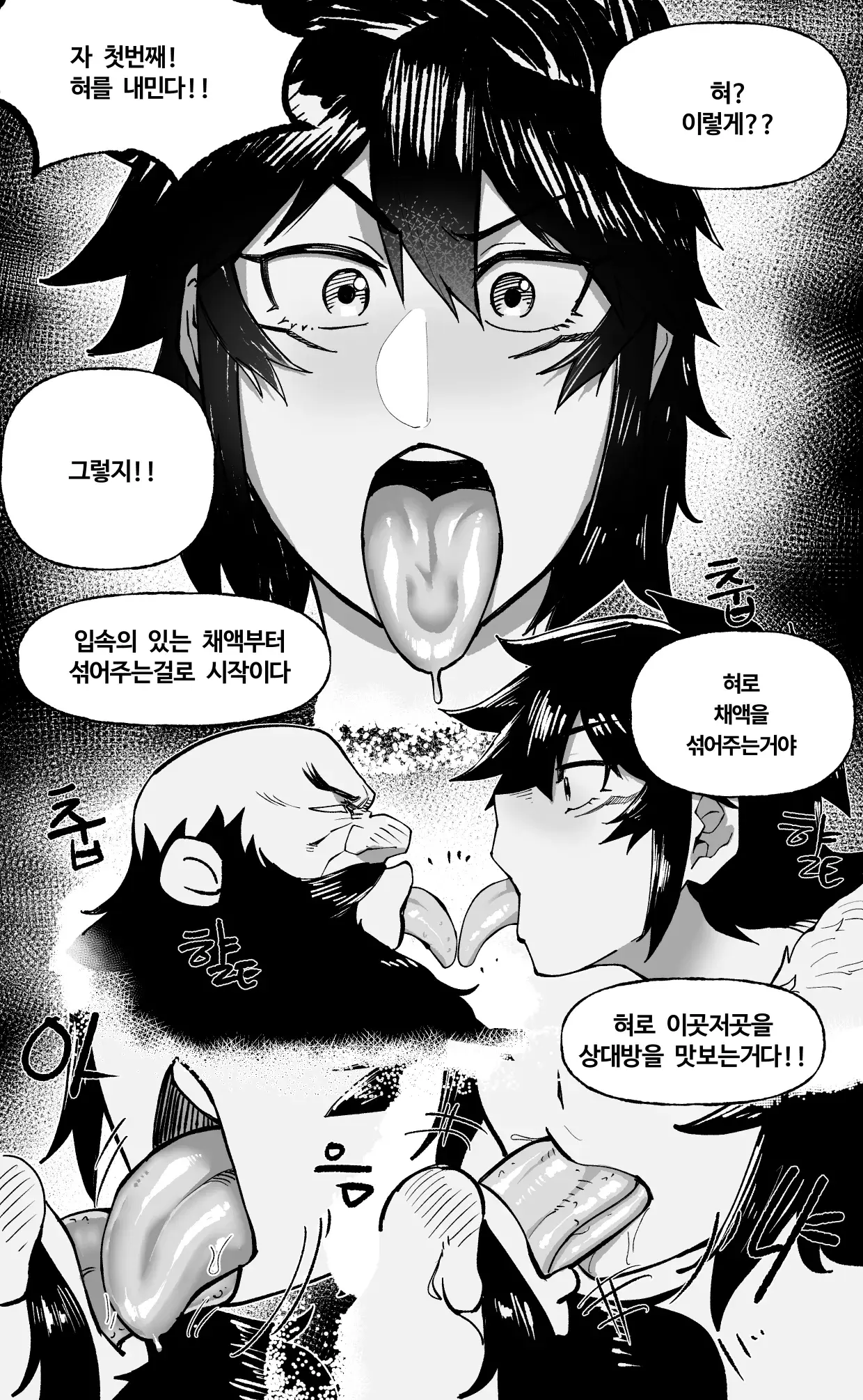 Chapter ' + image.page_number