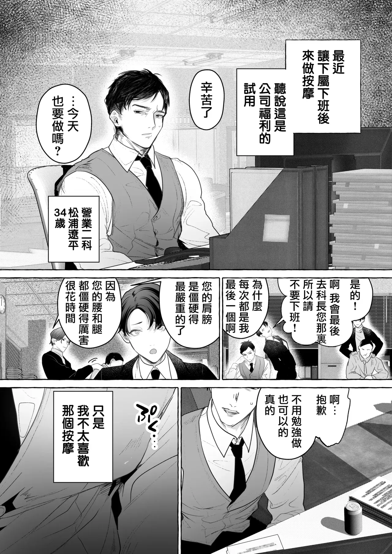 Chapter ' + image.page_number