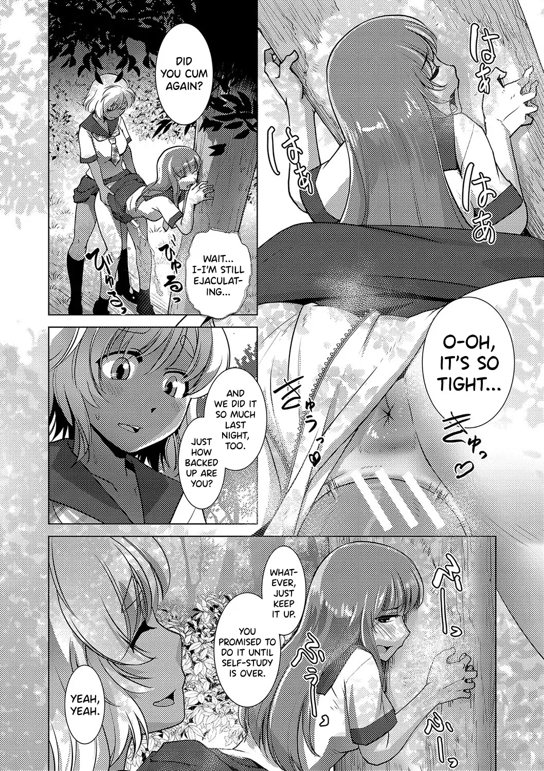 Chapter ' + image.page_number