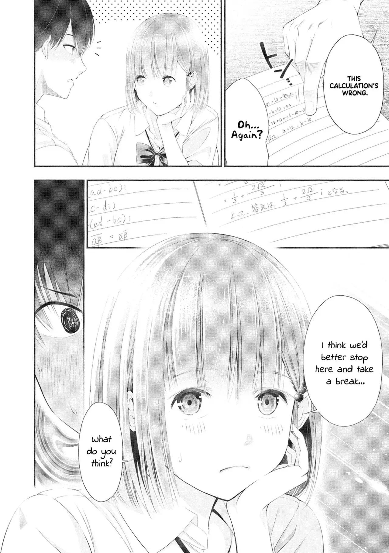 Chapter ' + image.page_number