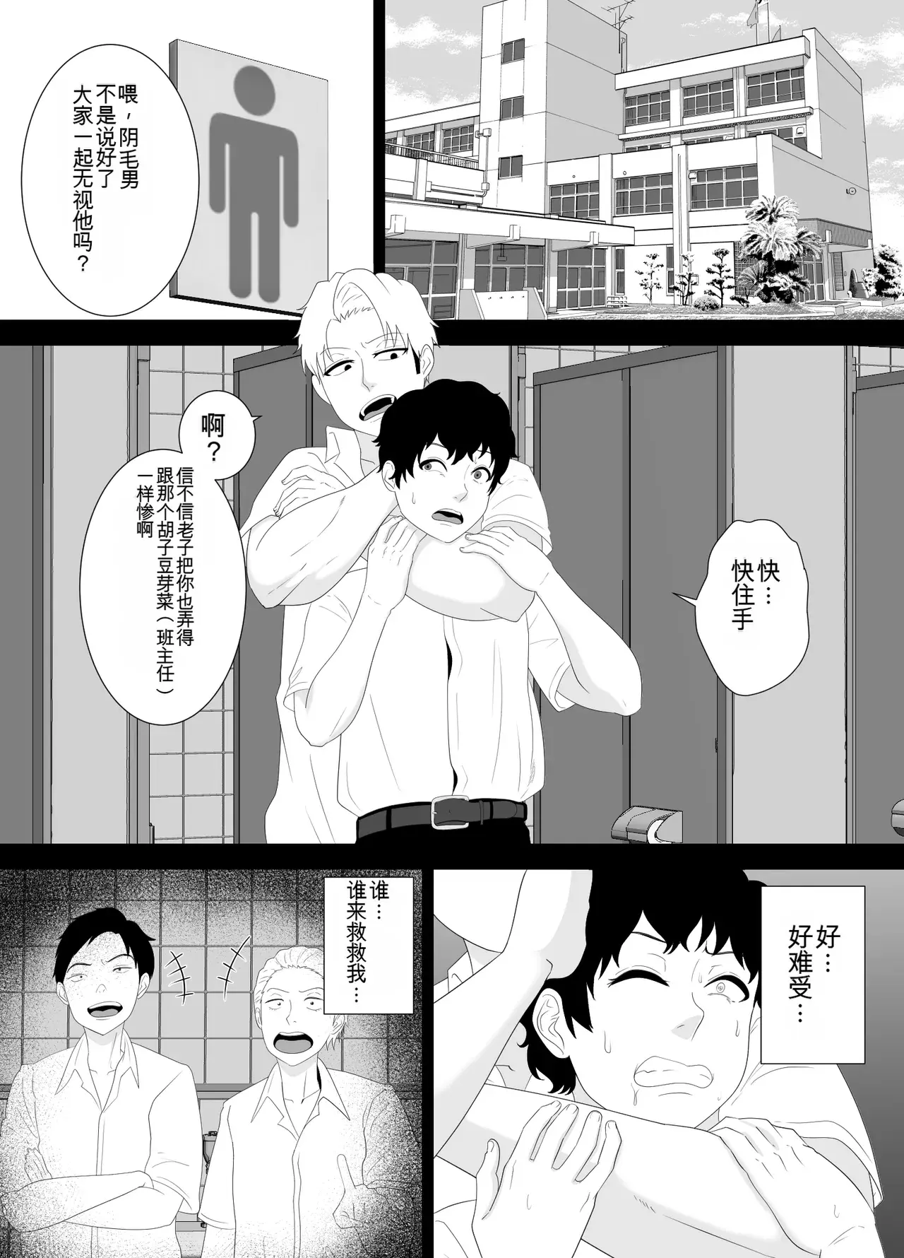 Chapter ' + image.page_number