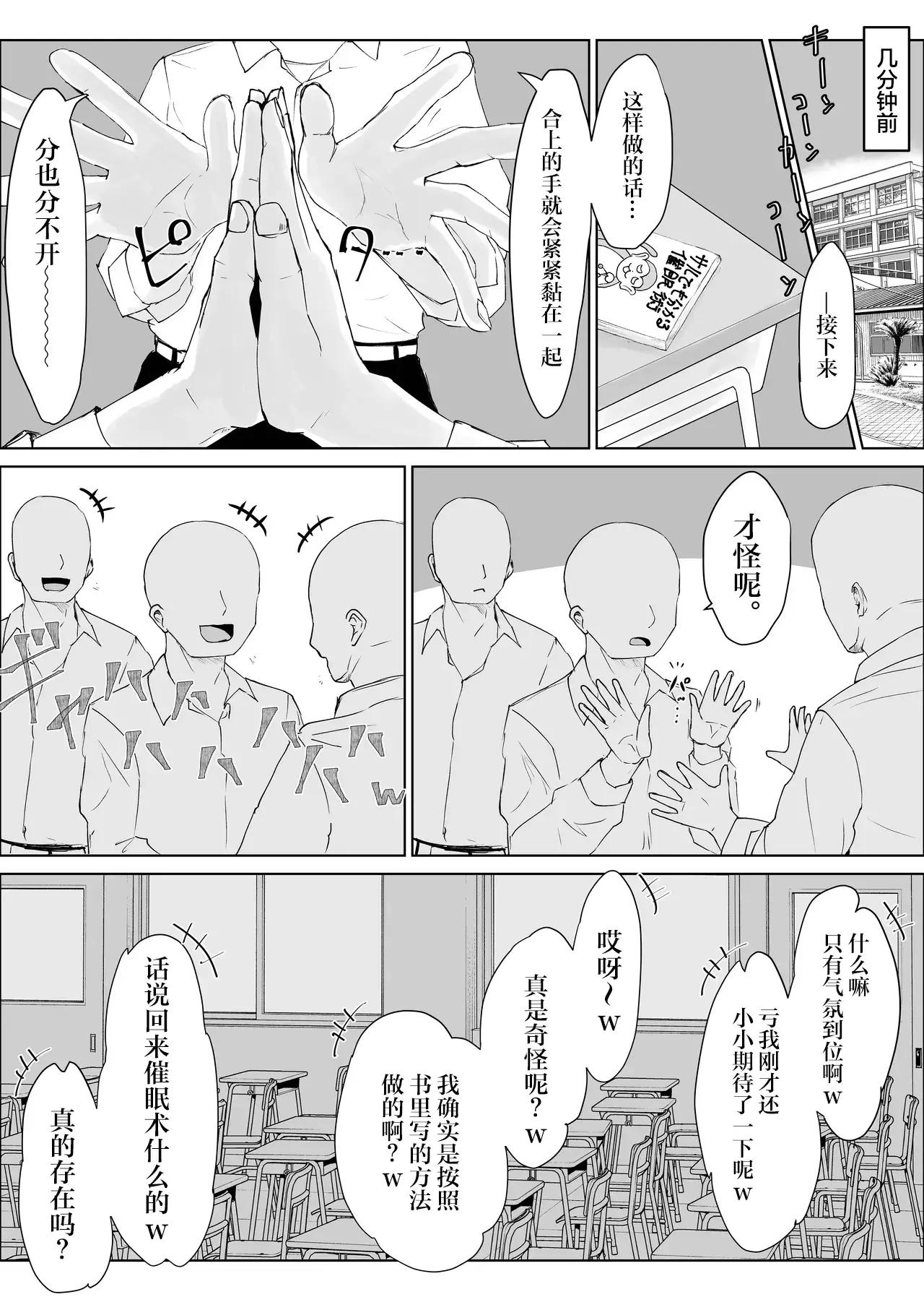 Chapter ' + image.page_number