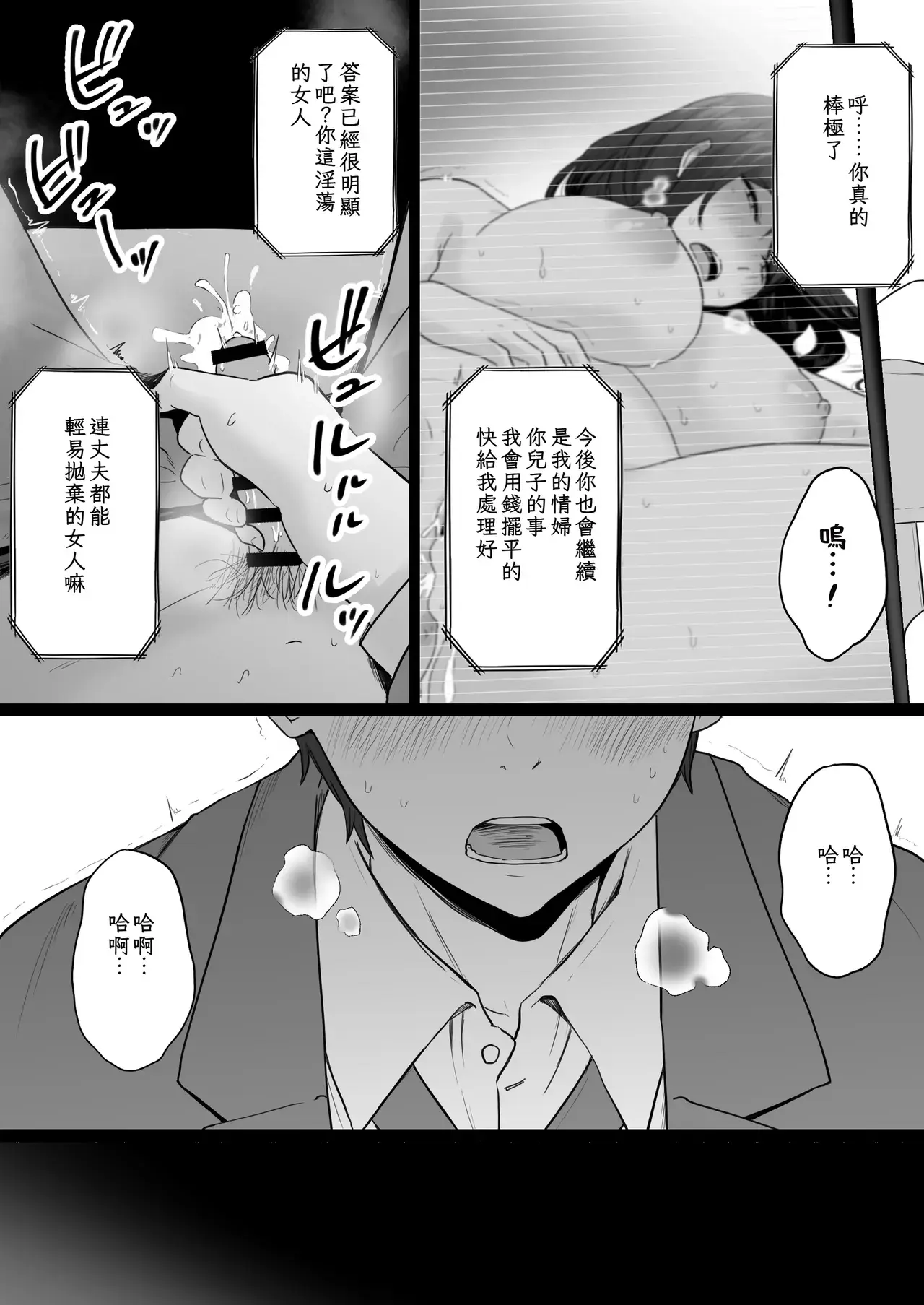 Chapter ' + image.page_number