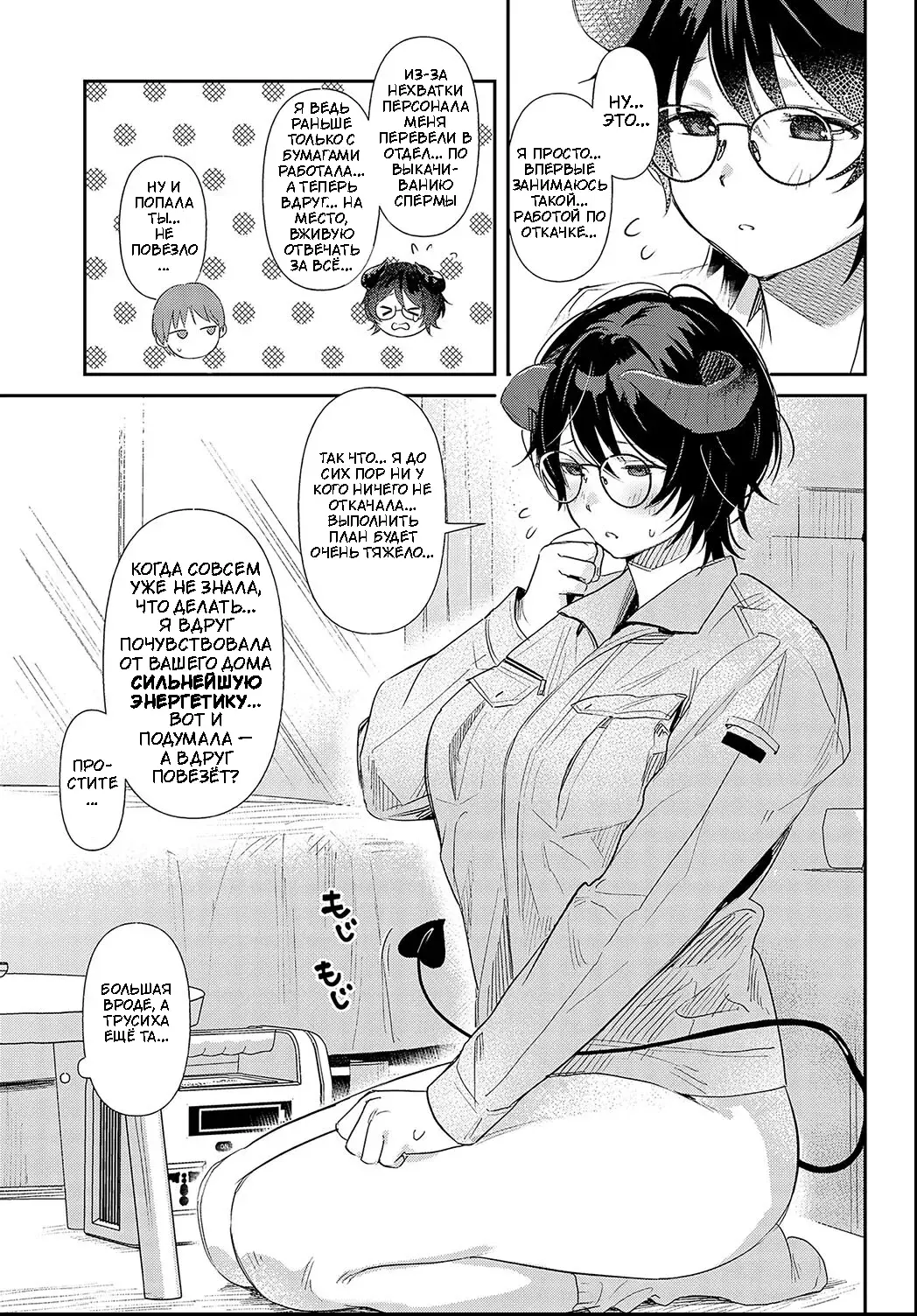 Chapter ' + image.page_number