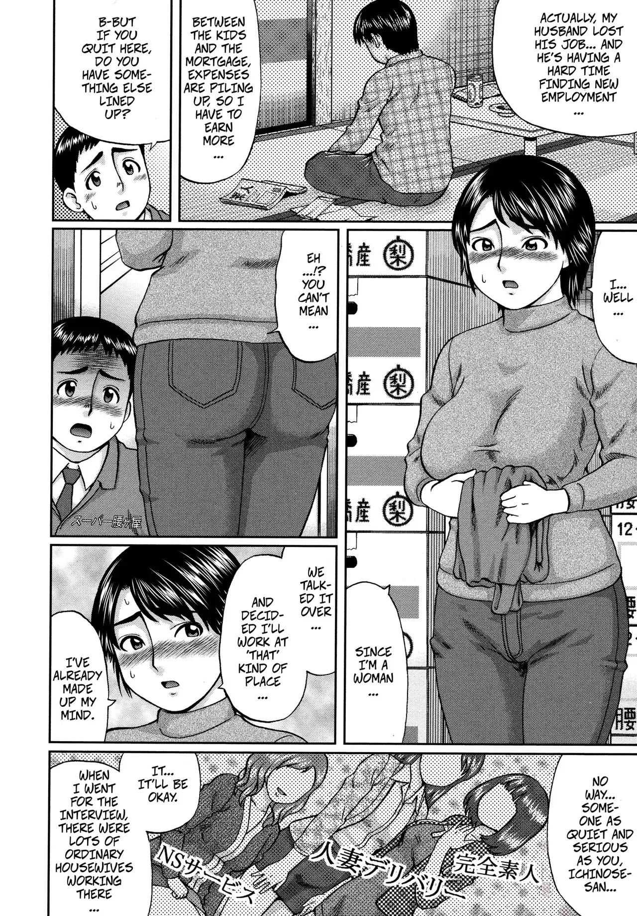 Chapter ' + image.page_number