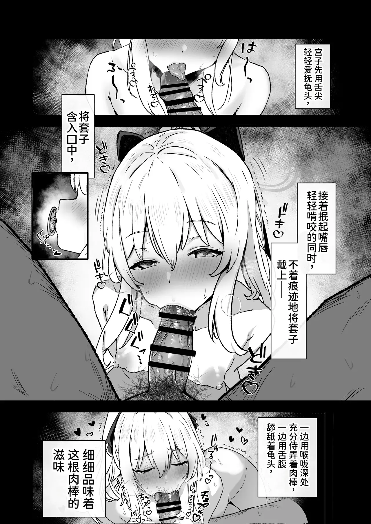 Chapter ' + image.page_number
