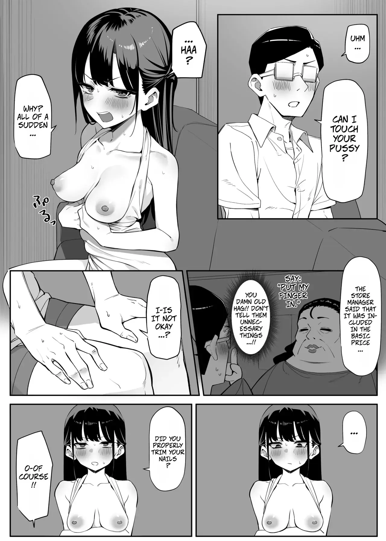 Chapter ' + image.page_number