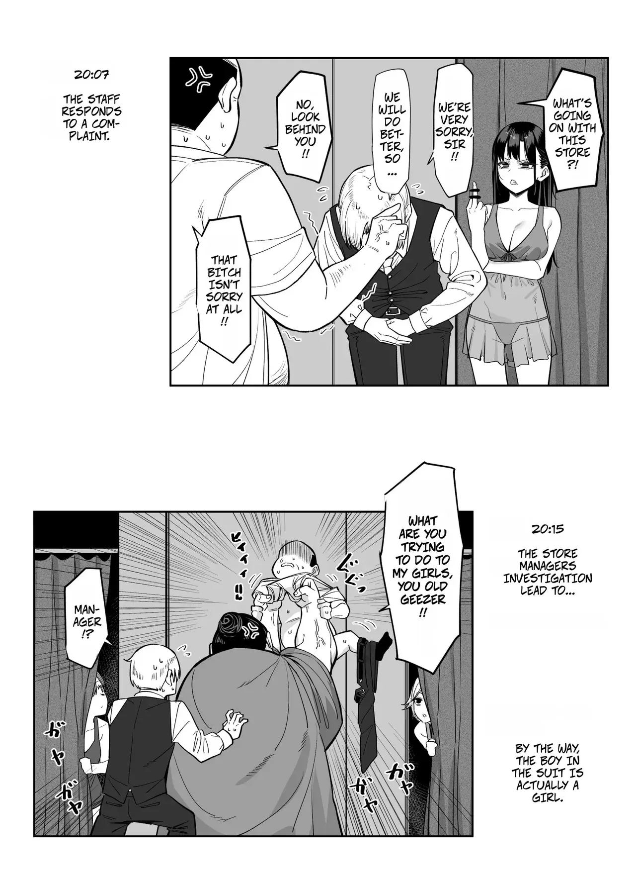 Chapter ' + image.page_number