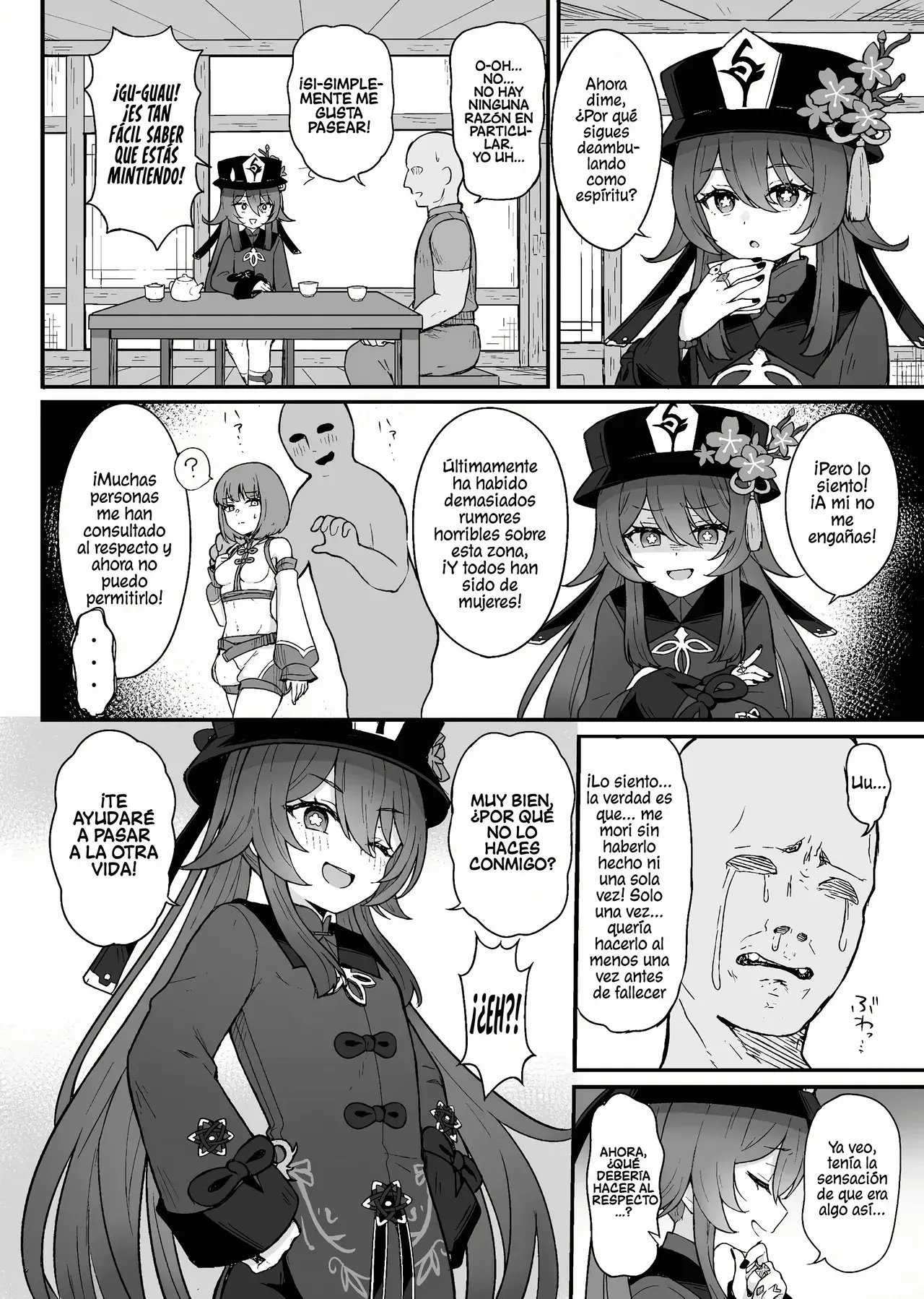Chapter ' + image.page_number