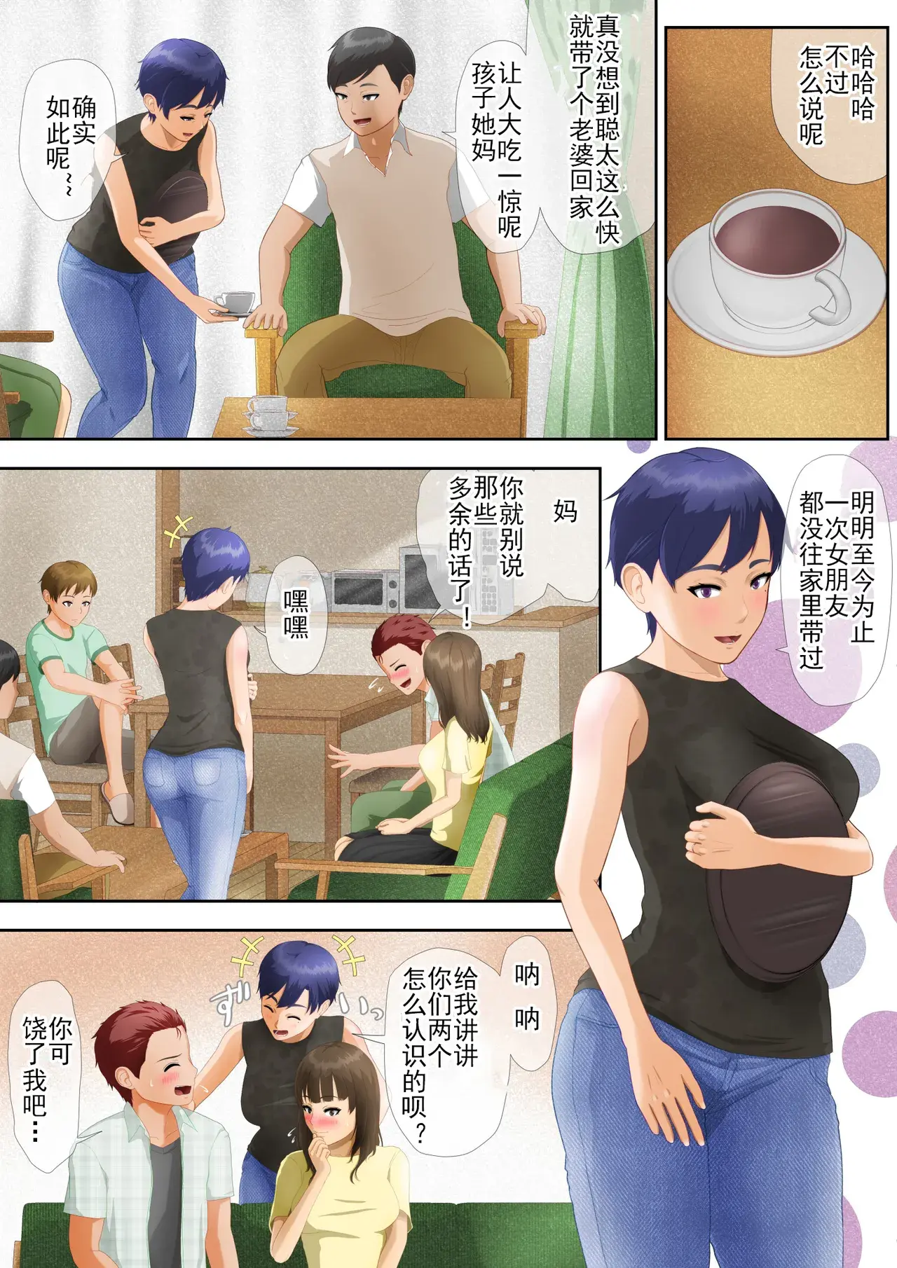Chapter ' + image.page_number