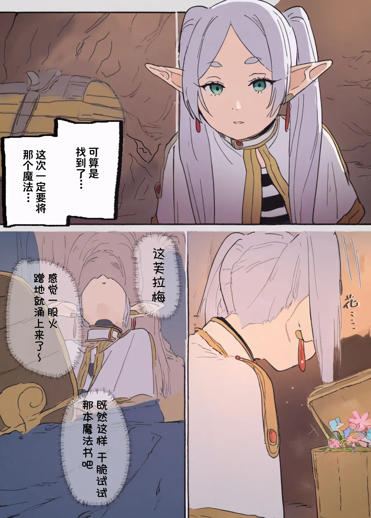 Chapter ' + image.page_number